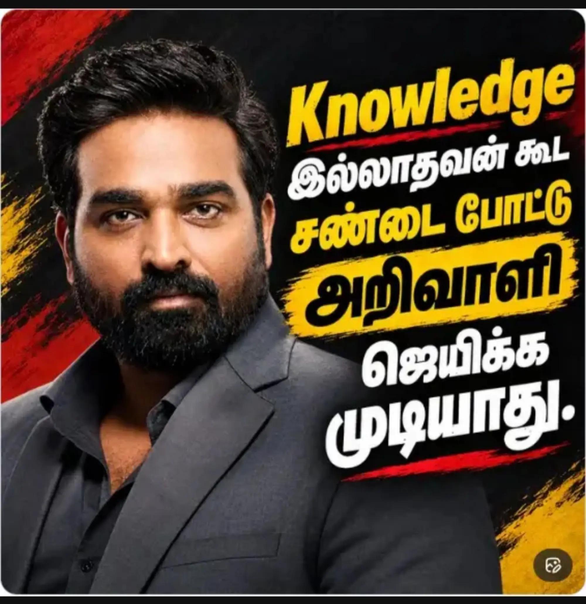 @Madurai DMK