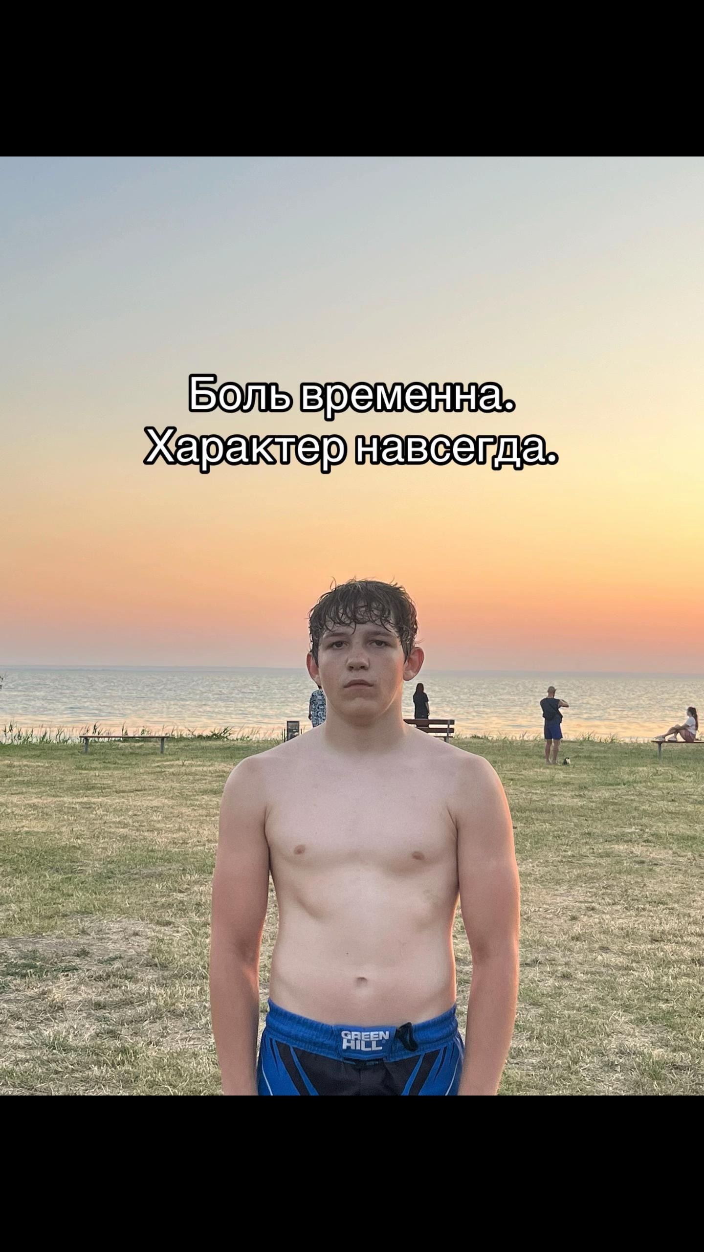 @L E V I T S K I Y