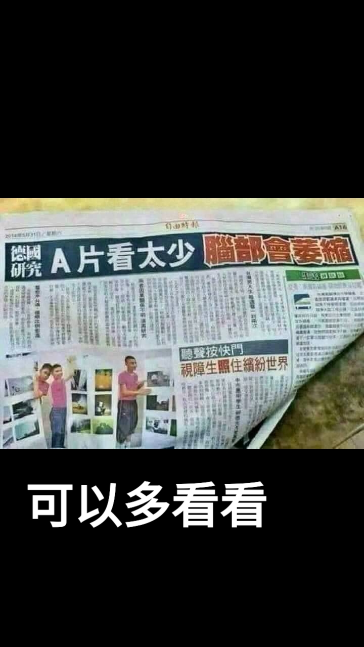 @一郎