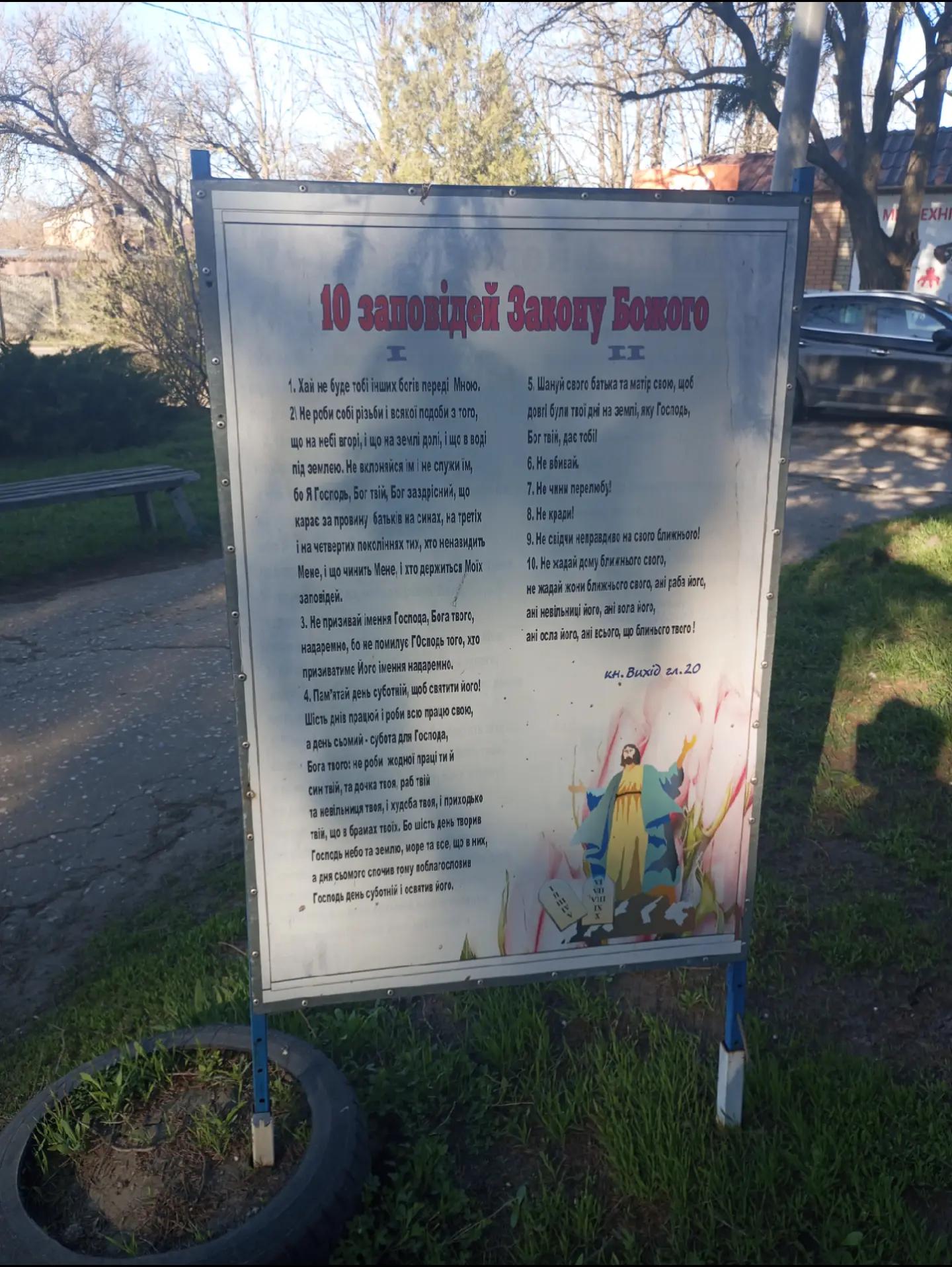 @небесный воин