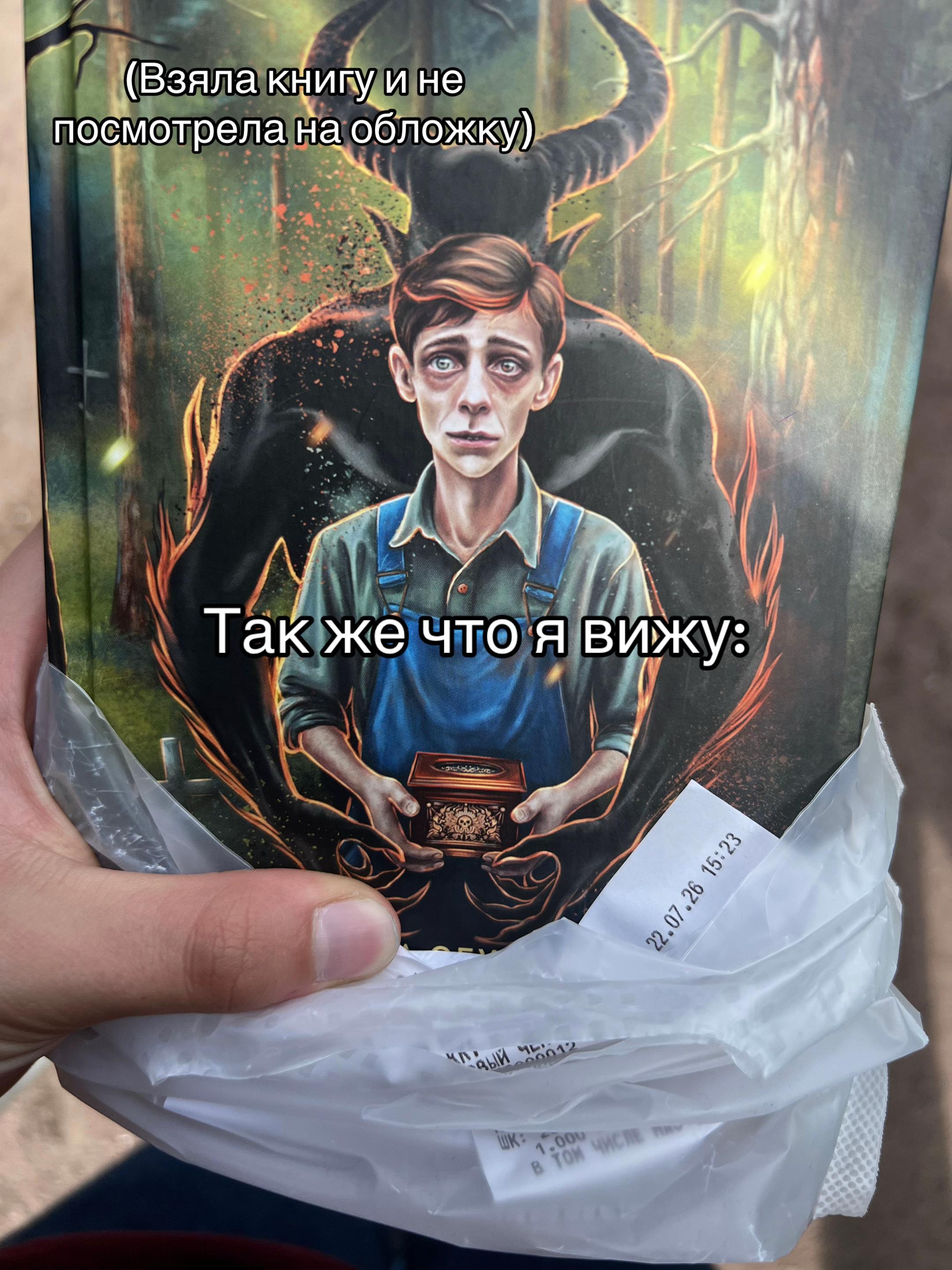 @Аляска