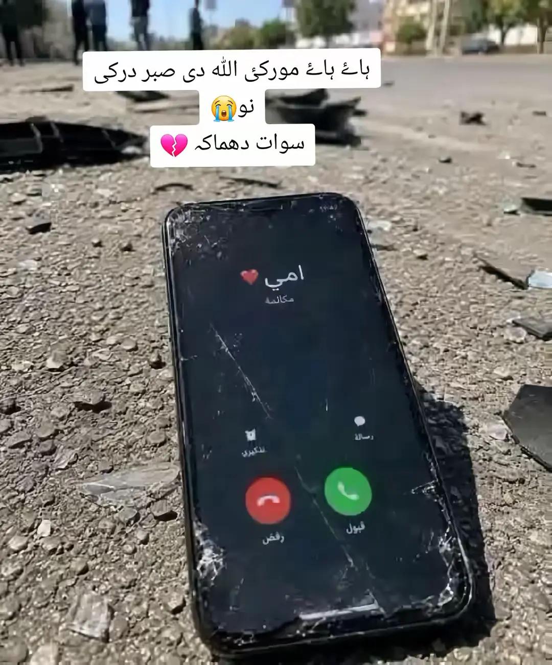 @sudais janii❤️