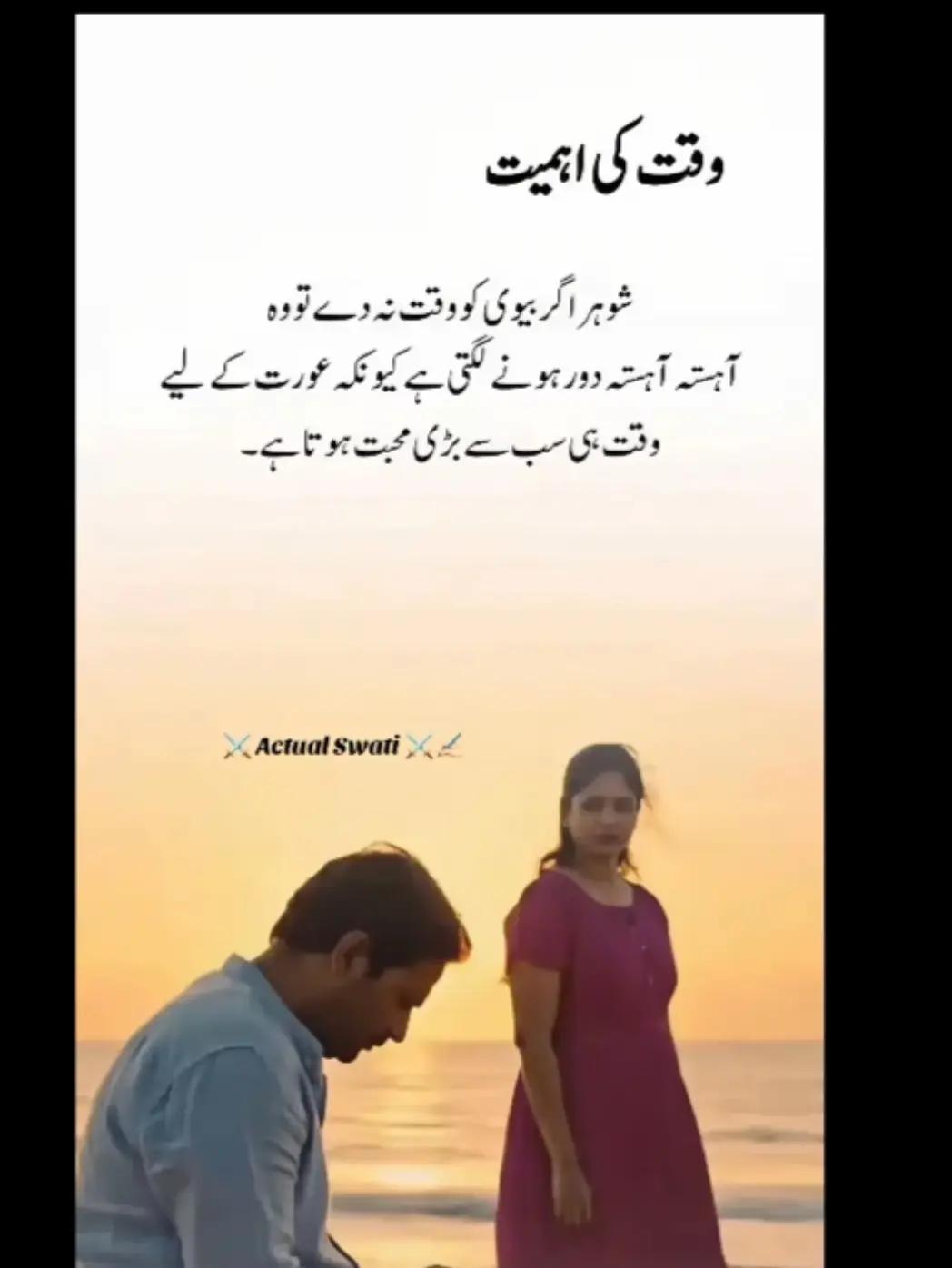 @bint.e.haseeb5