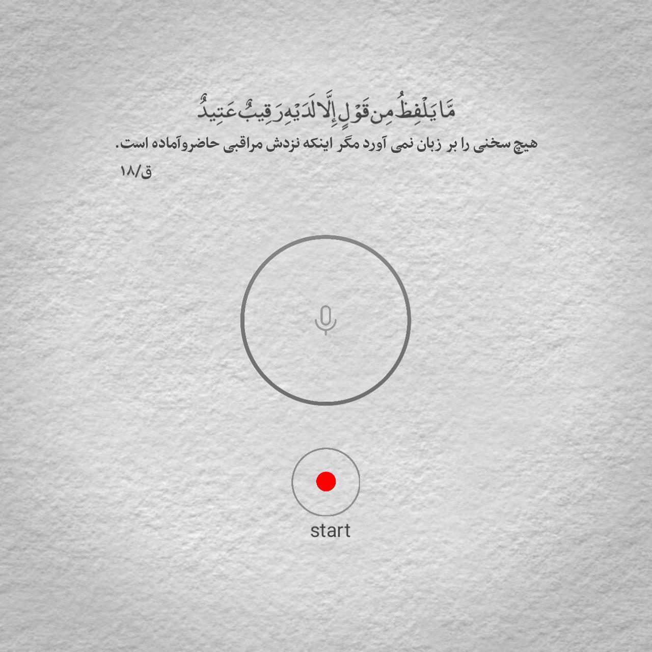 @نسا المومنات