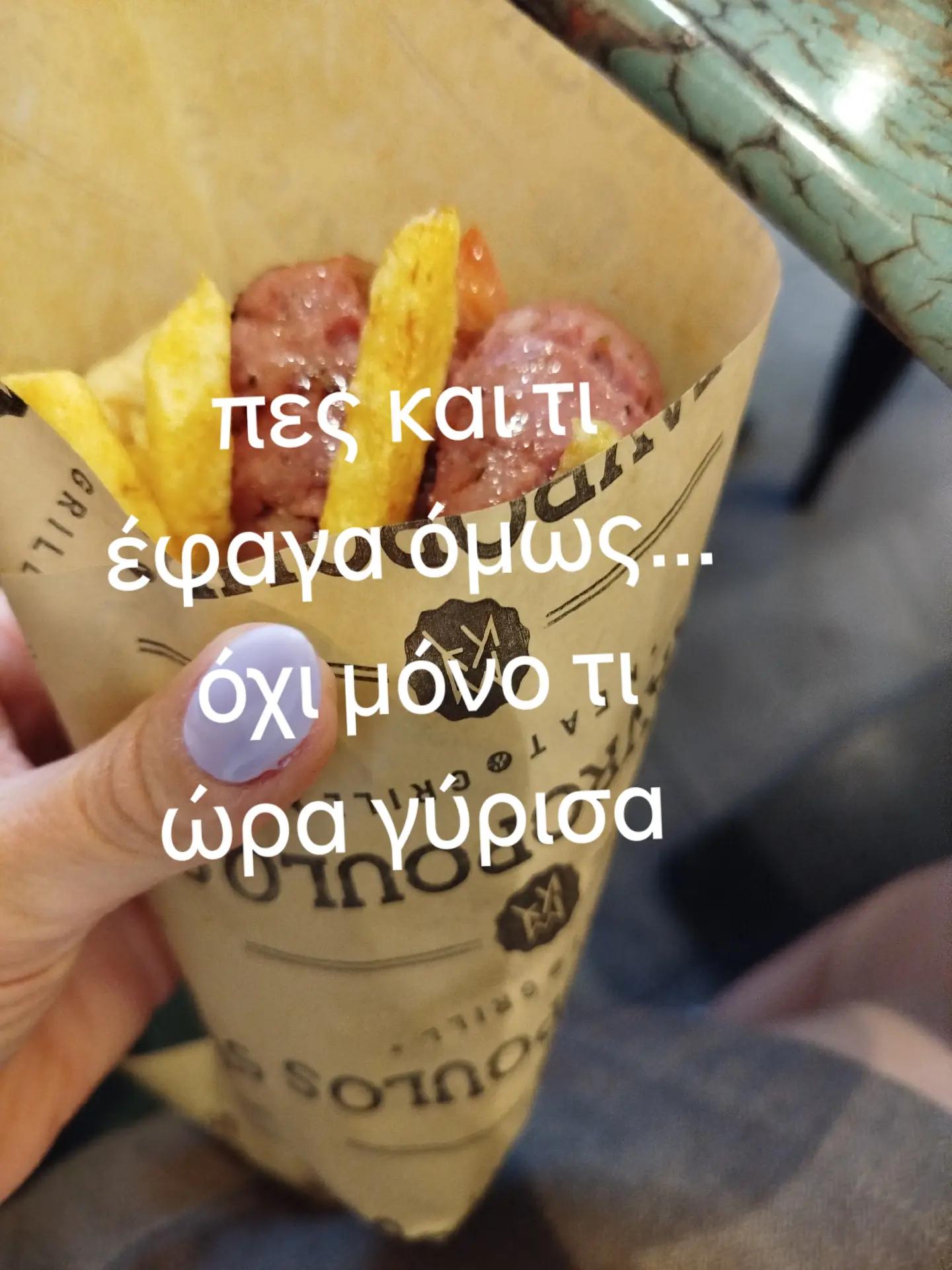 @Helena Krommida Drit