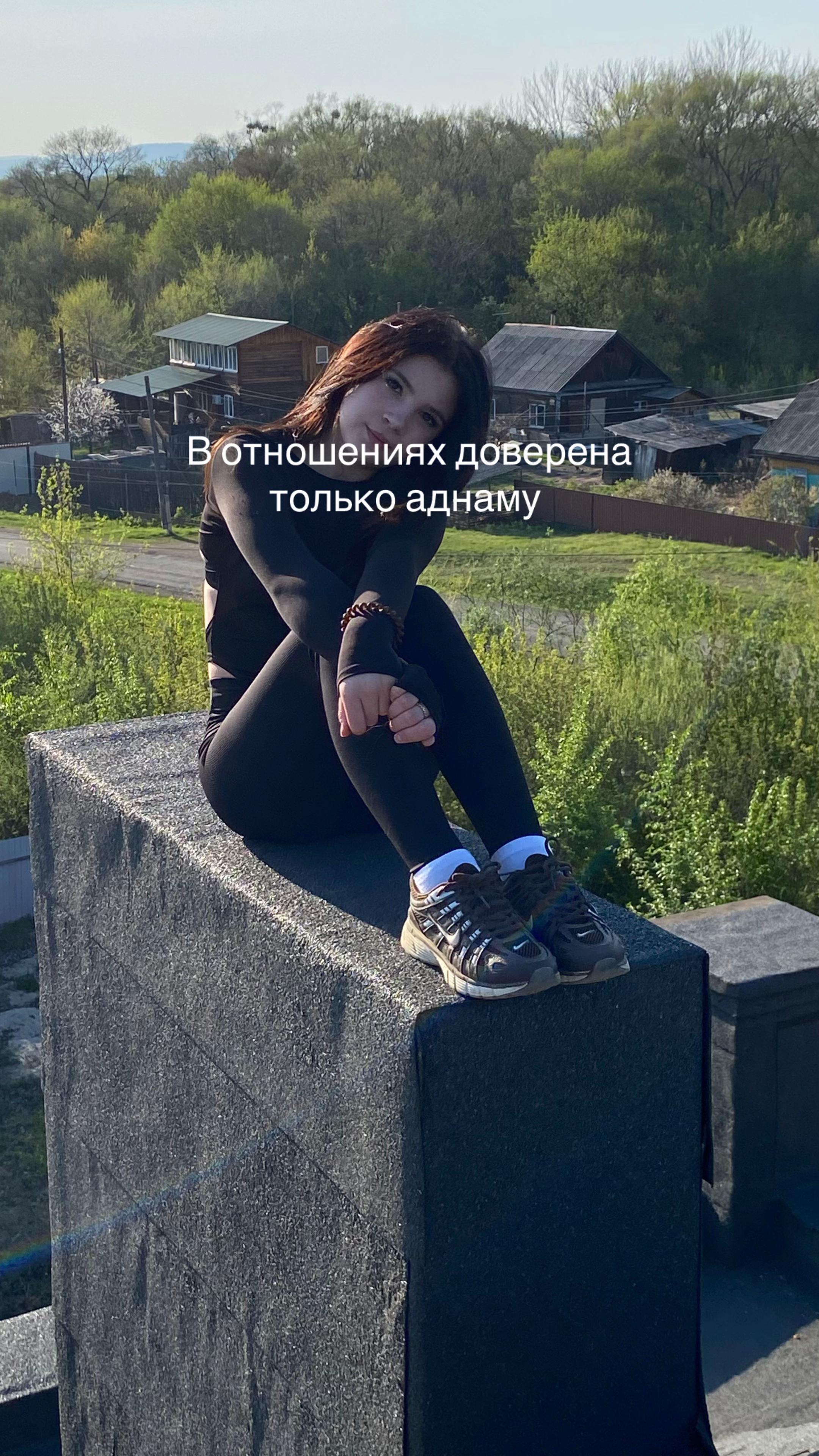 @Юстя хрустя 💘💞