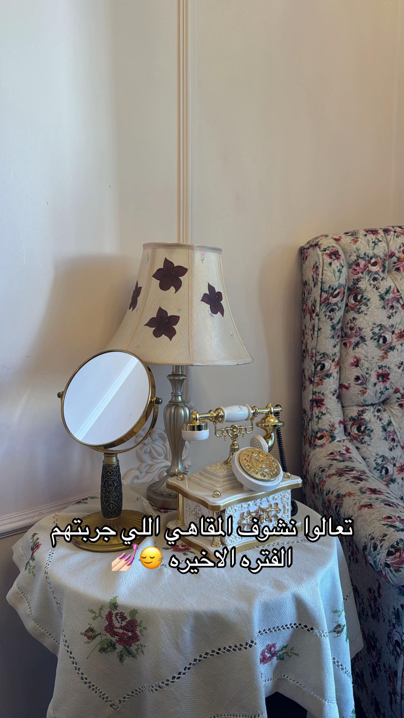 @ريــم حـسـن ال شـــرفـــاء🪬