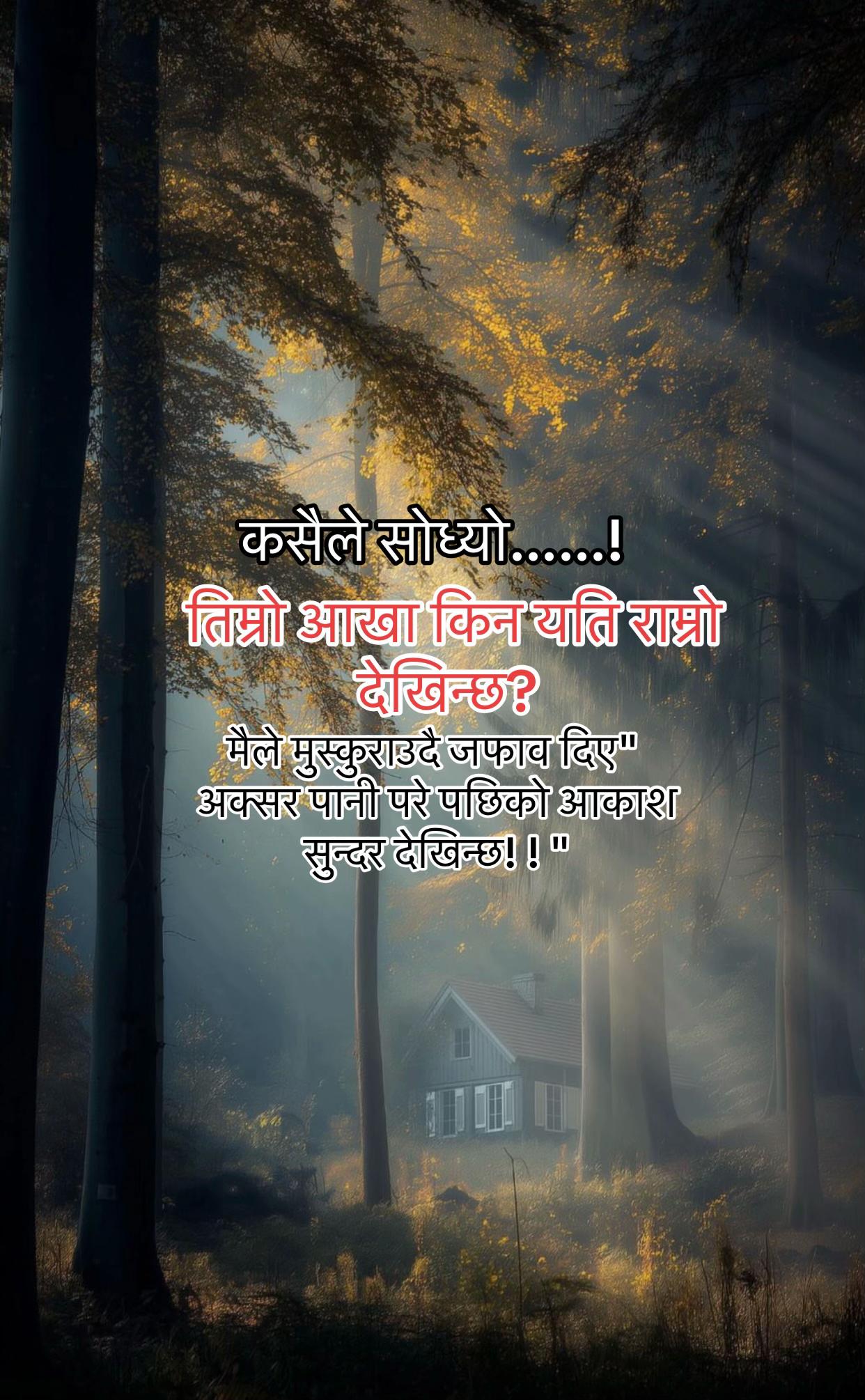 @Ms:Gurungni🫶❤️🩹