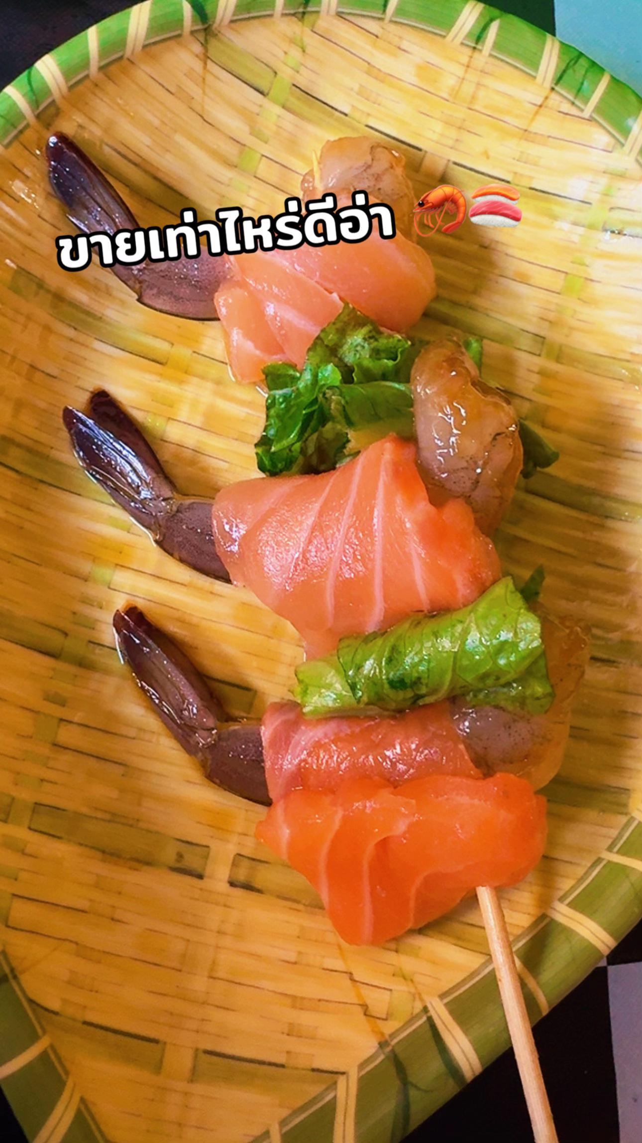 @ร้านยำนัวไหมล้า 39สาขา 30กันยา