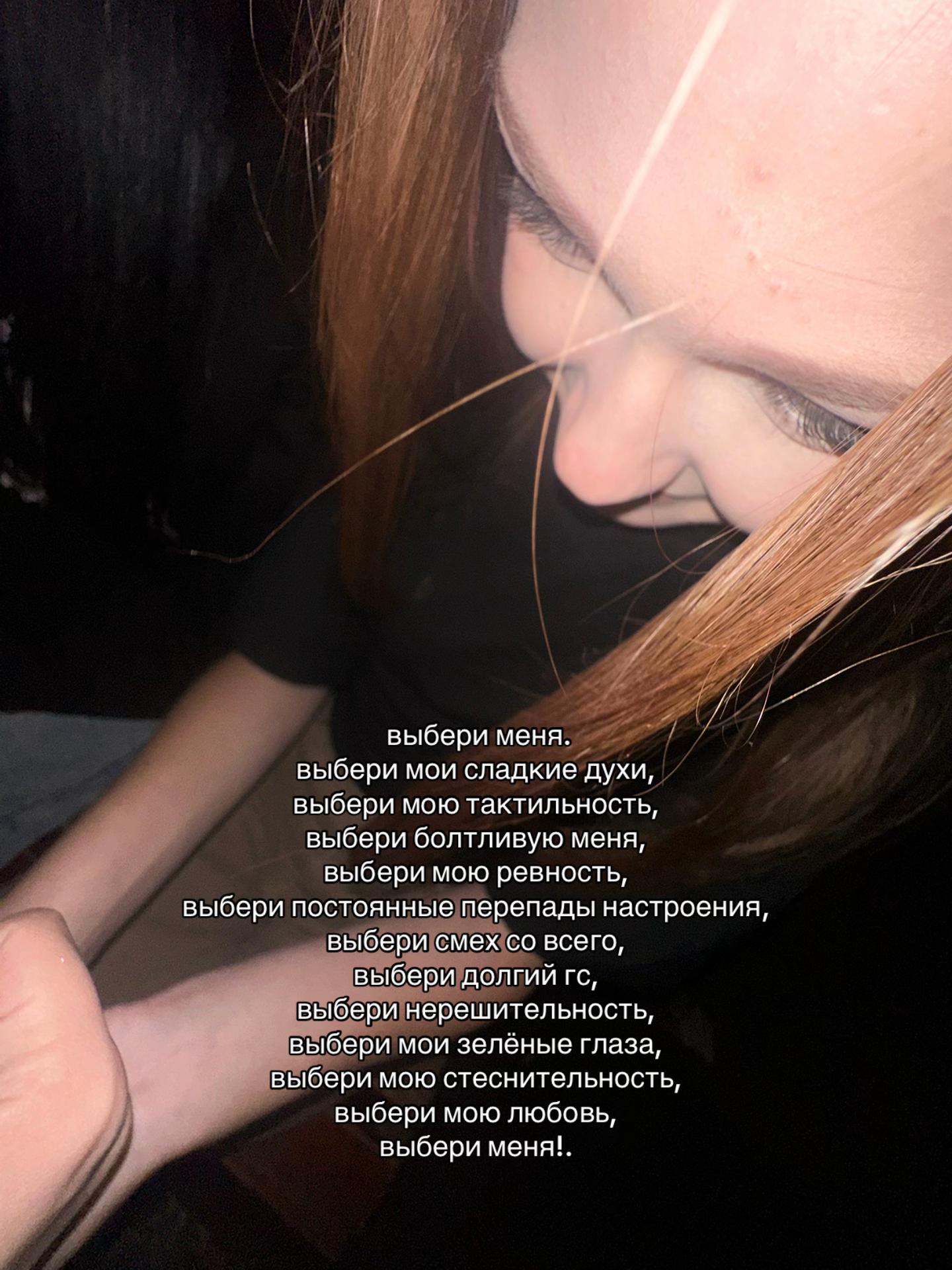 @𝓰𝓮𝓵𝔂𝓾𝓼𝓱𝓪🤍