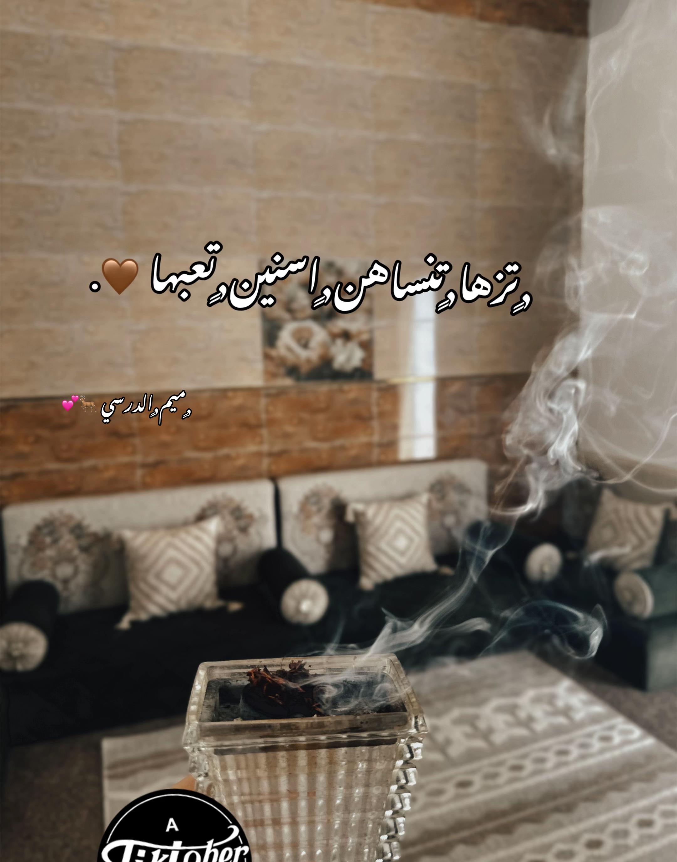 @ميم راء الدرسي🌷💗.