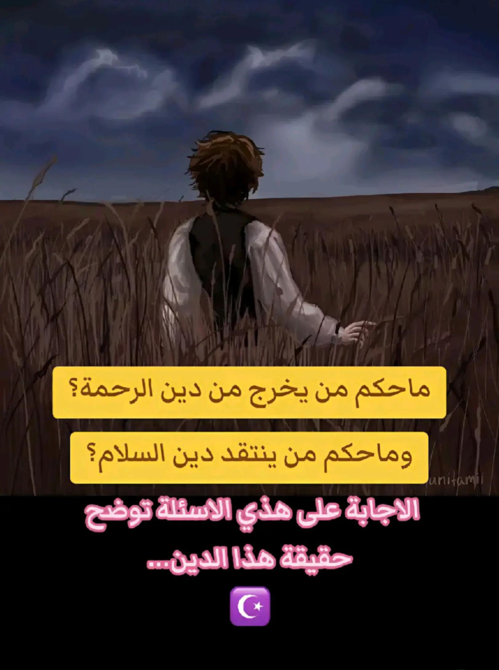 @⛧ديــافلو الأخيرﷻ