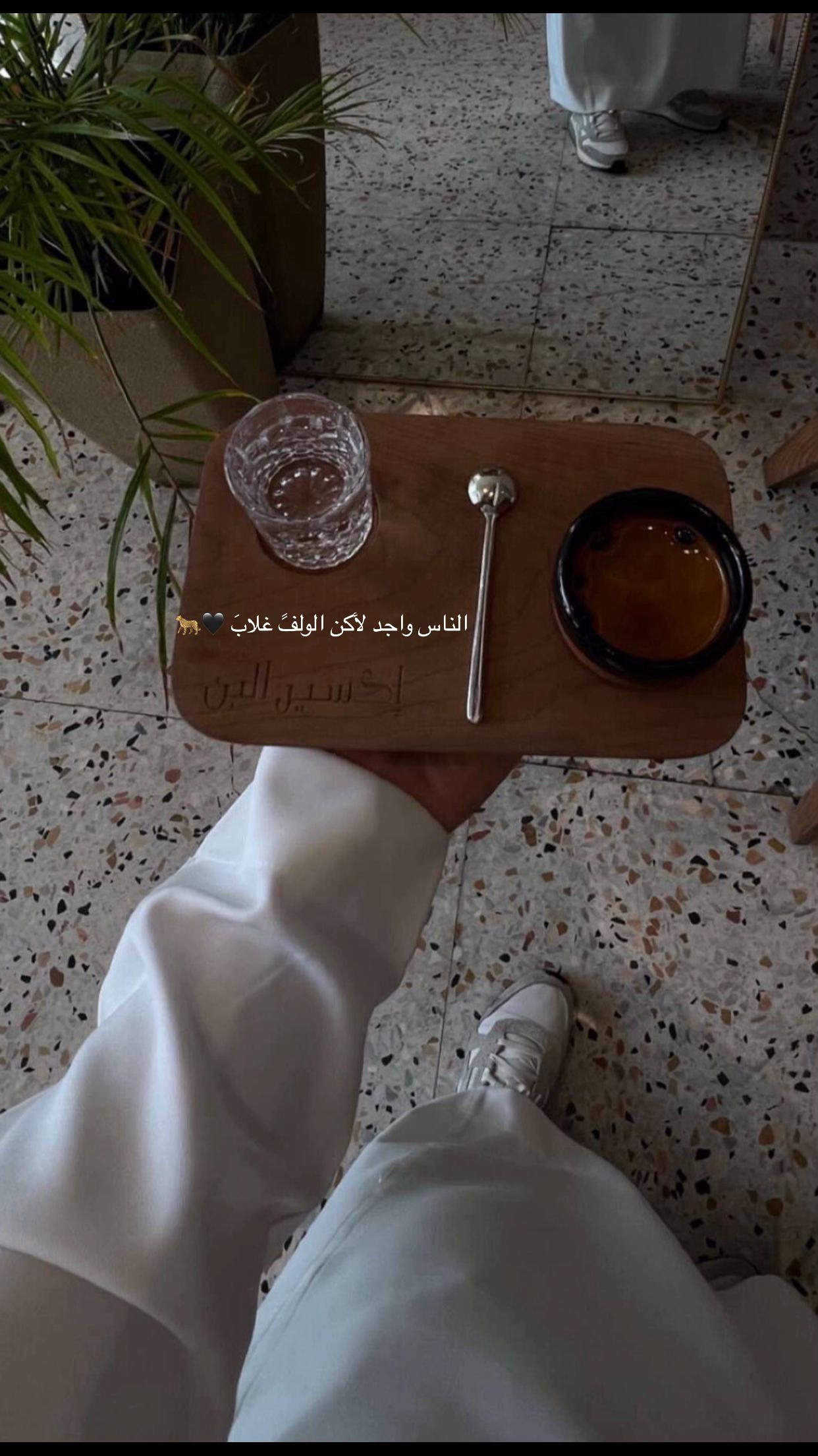@مشـــــّاري 🖤🐆