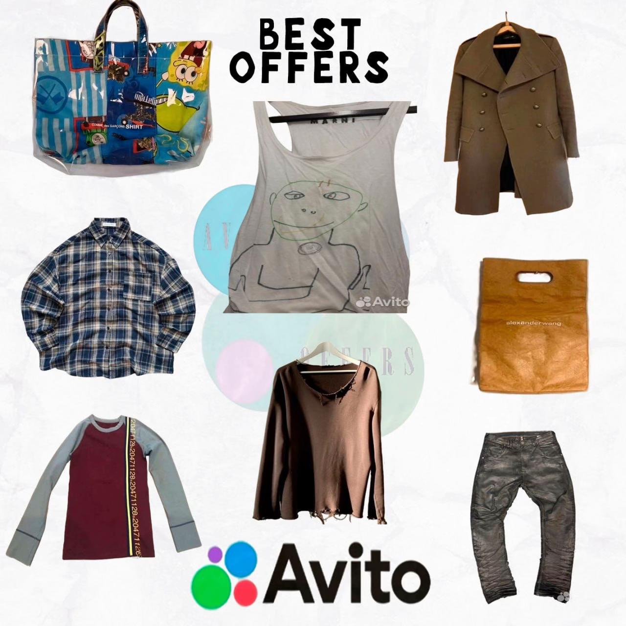 @тгк-bestoffersavito