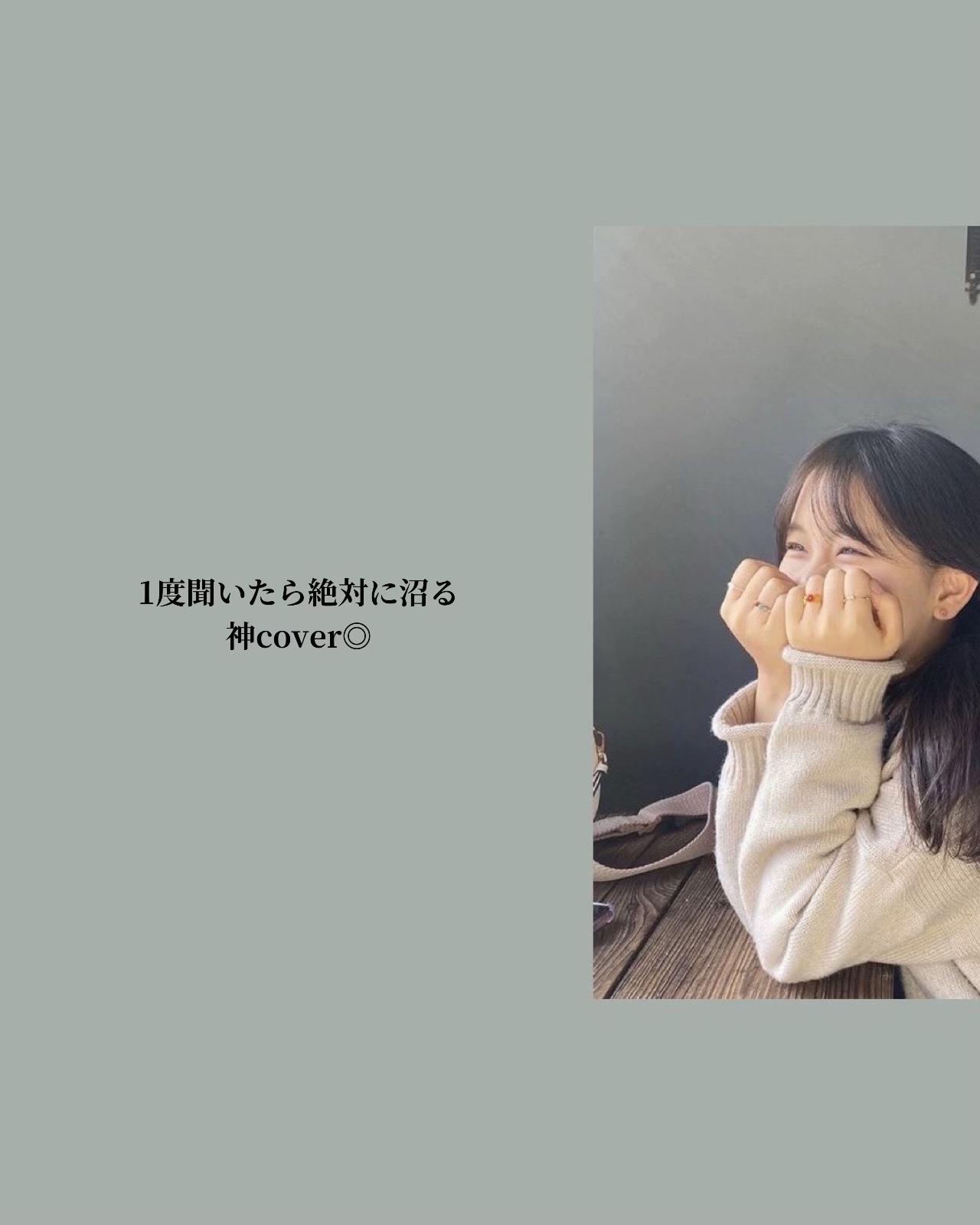 @社蓄の支えは音楽