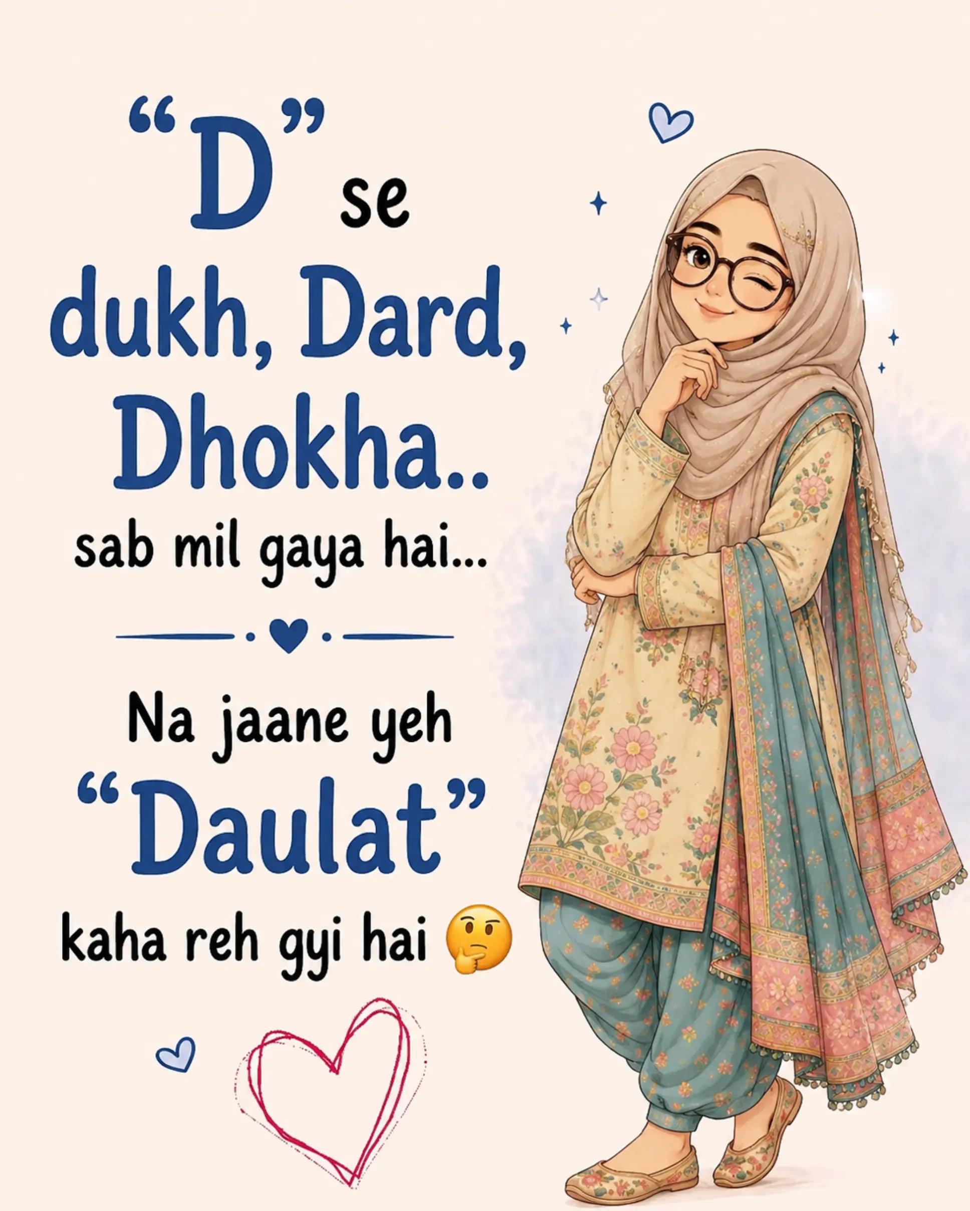 @kashmeri rumpa