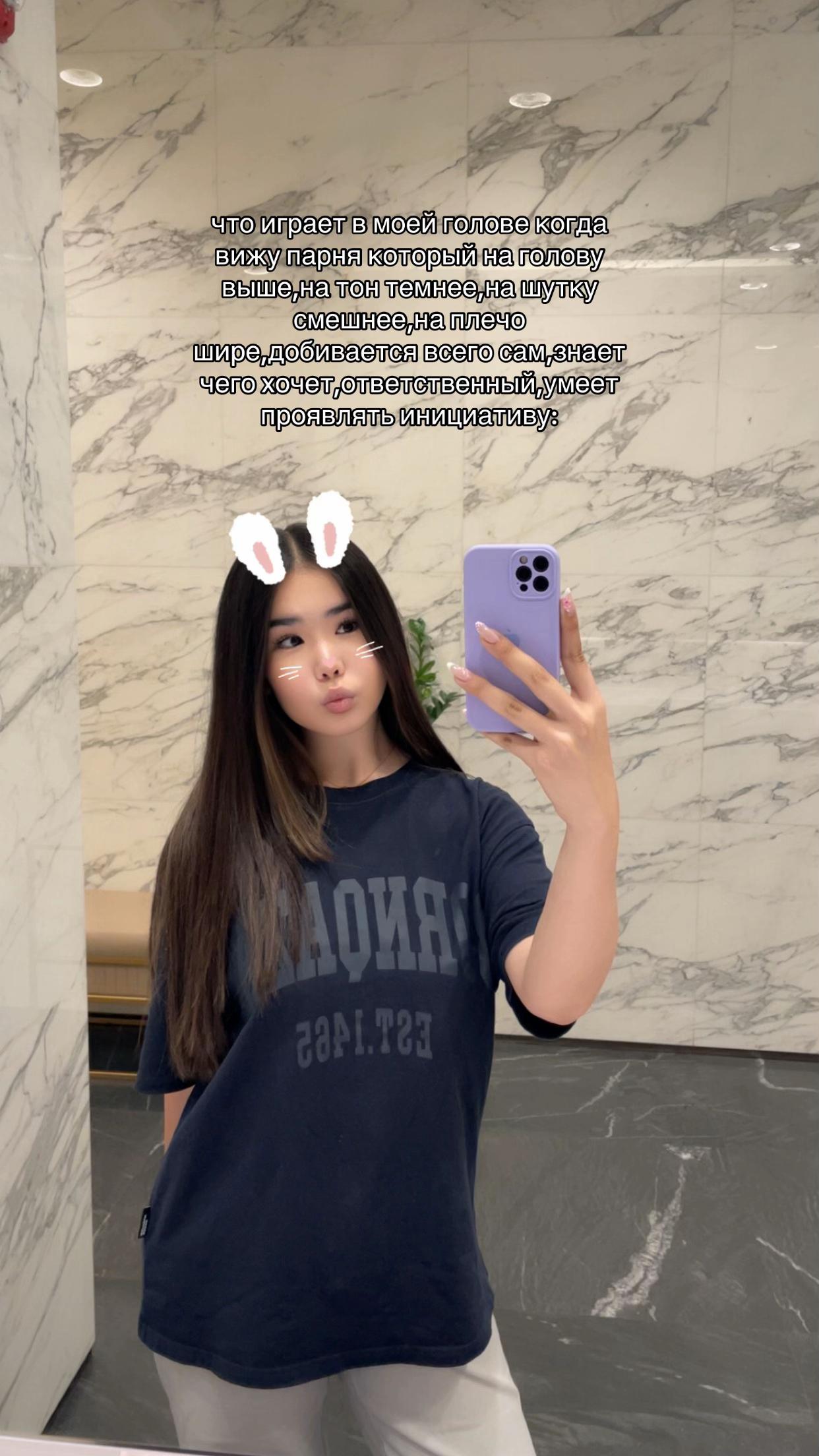@инка