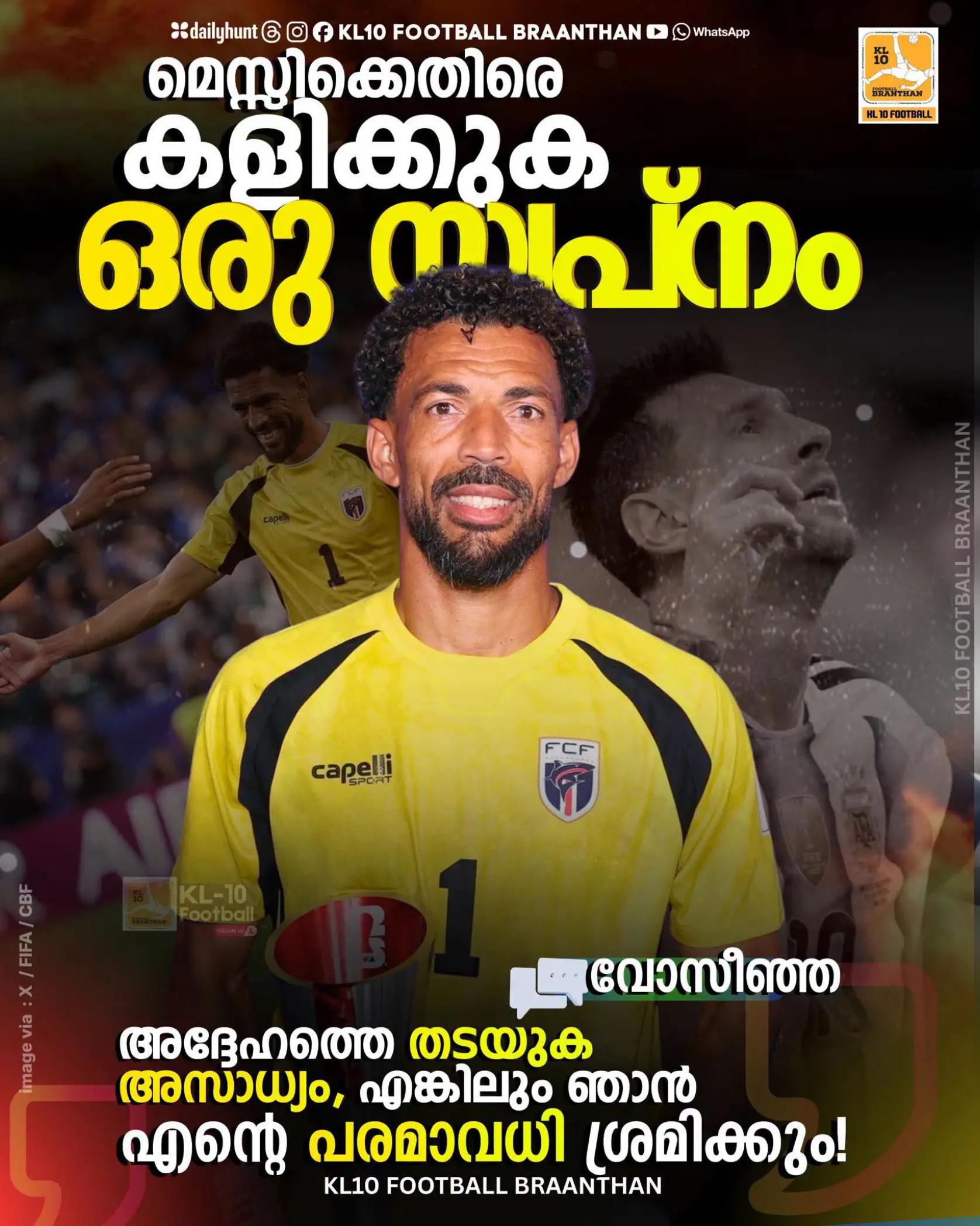 @KL 10 FOOTBALL