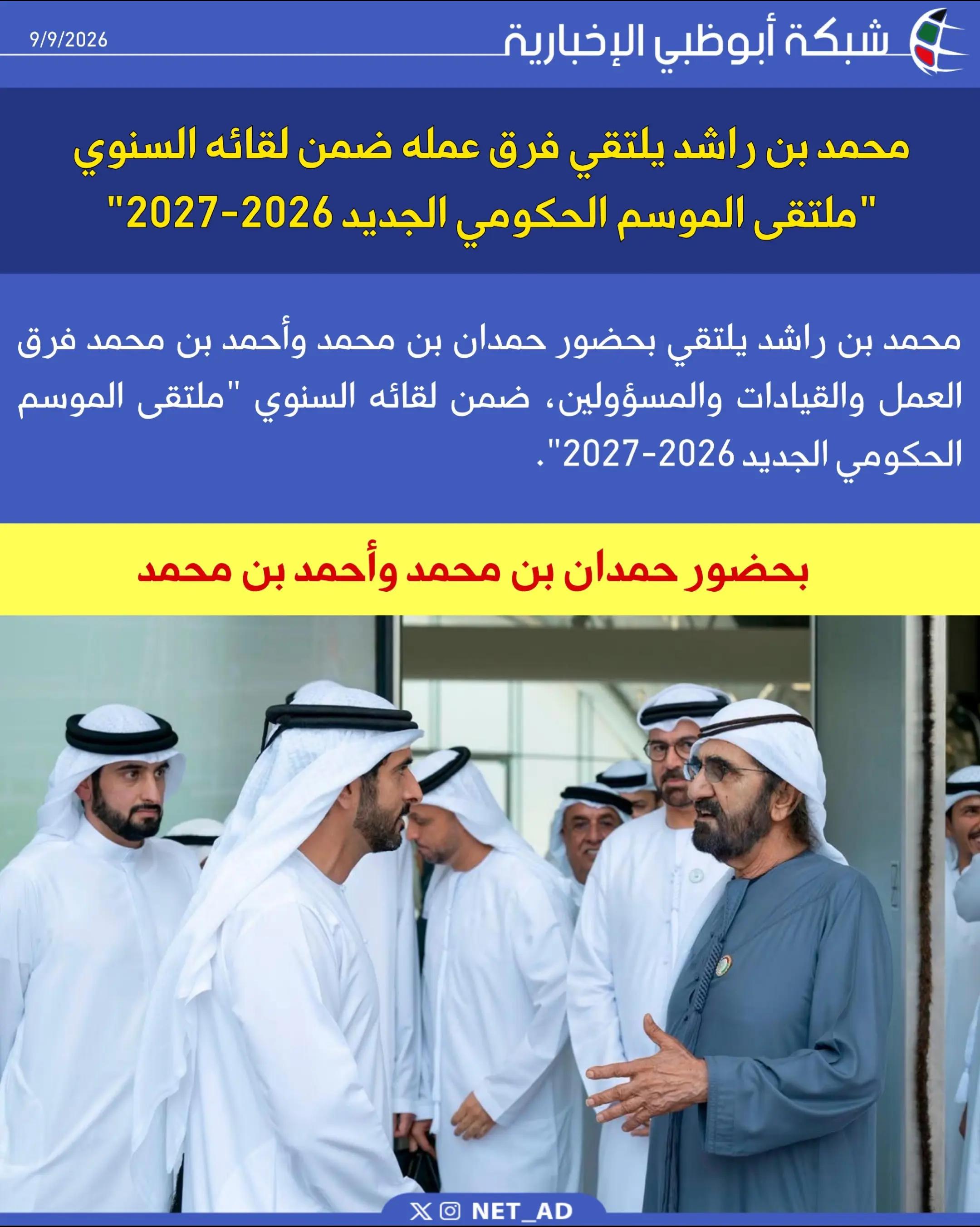 @ولد زايد 🇦🇪