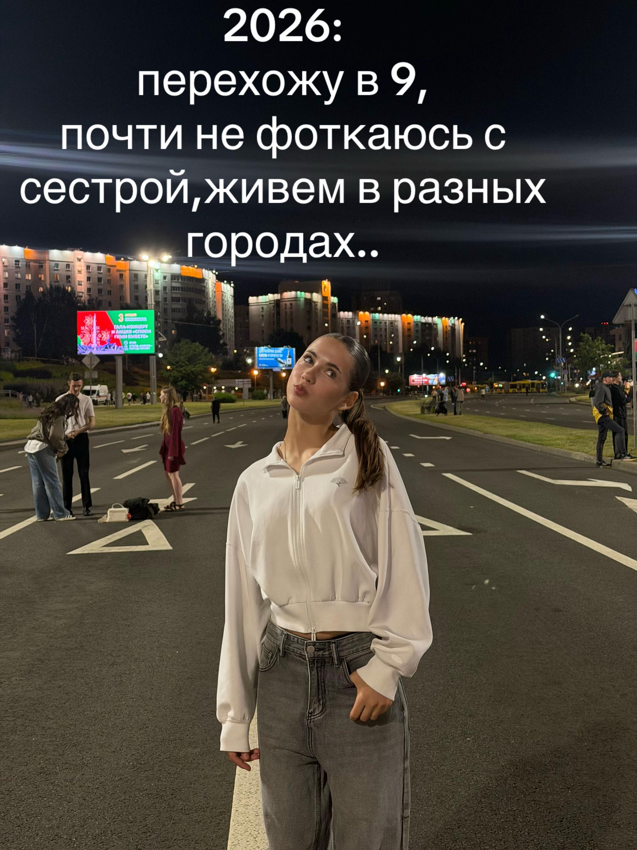@дашуня