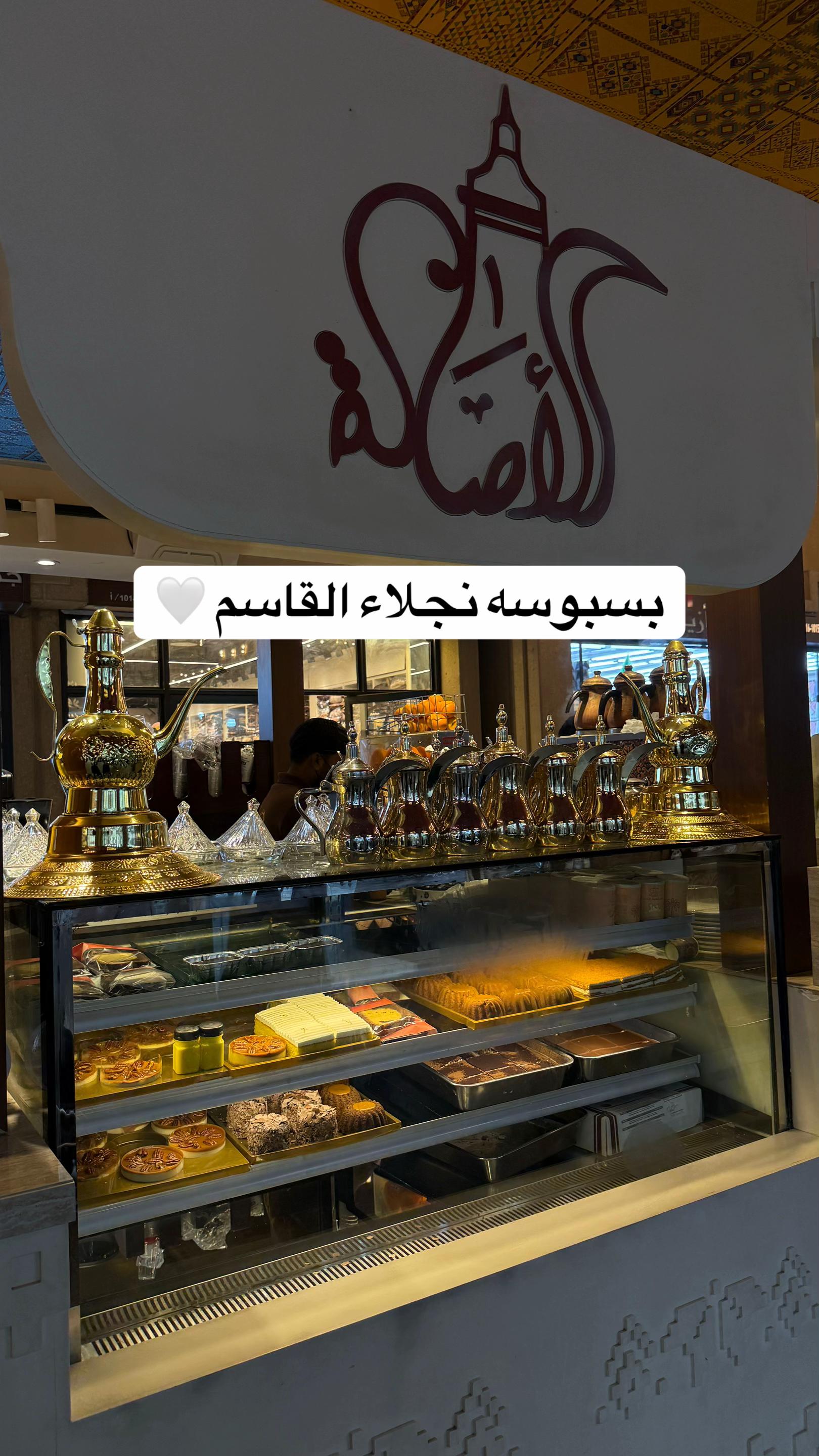 @مها