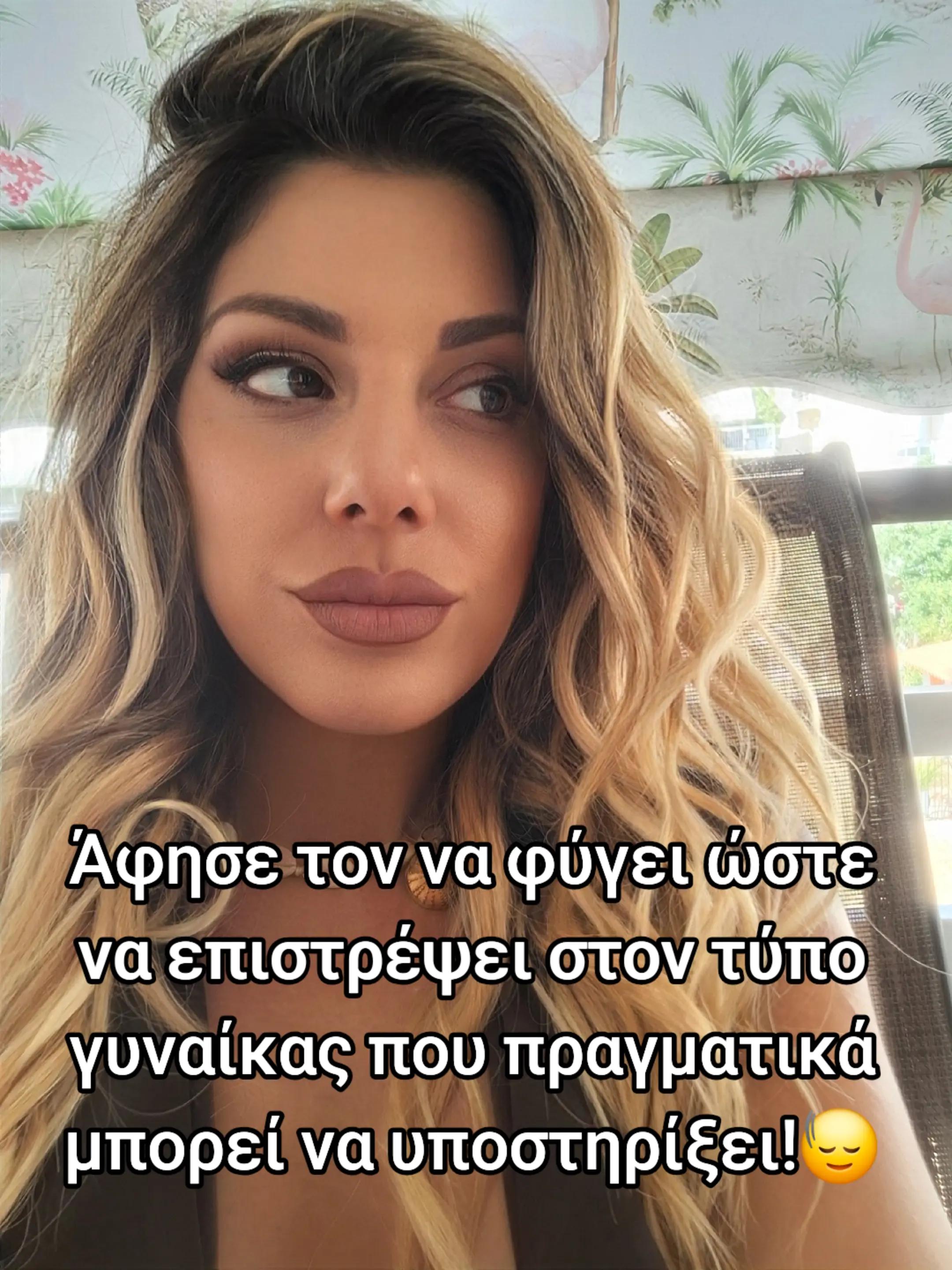 @Lenina Polichronopou