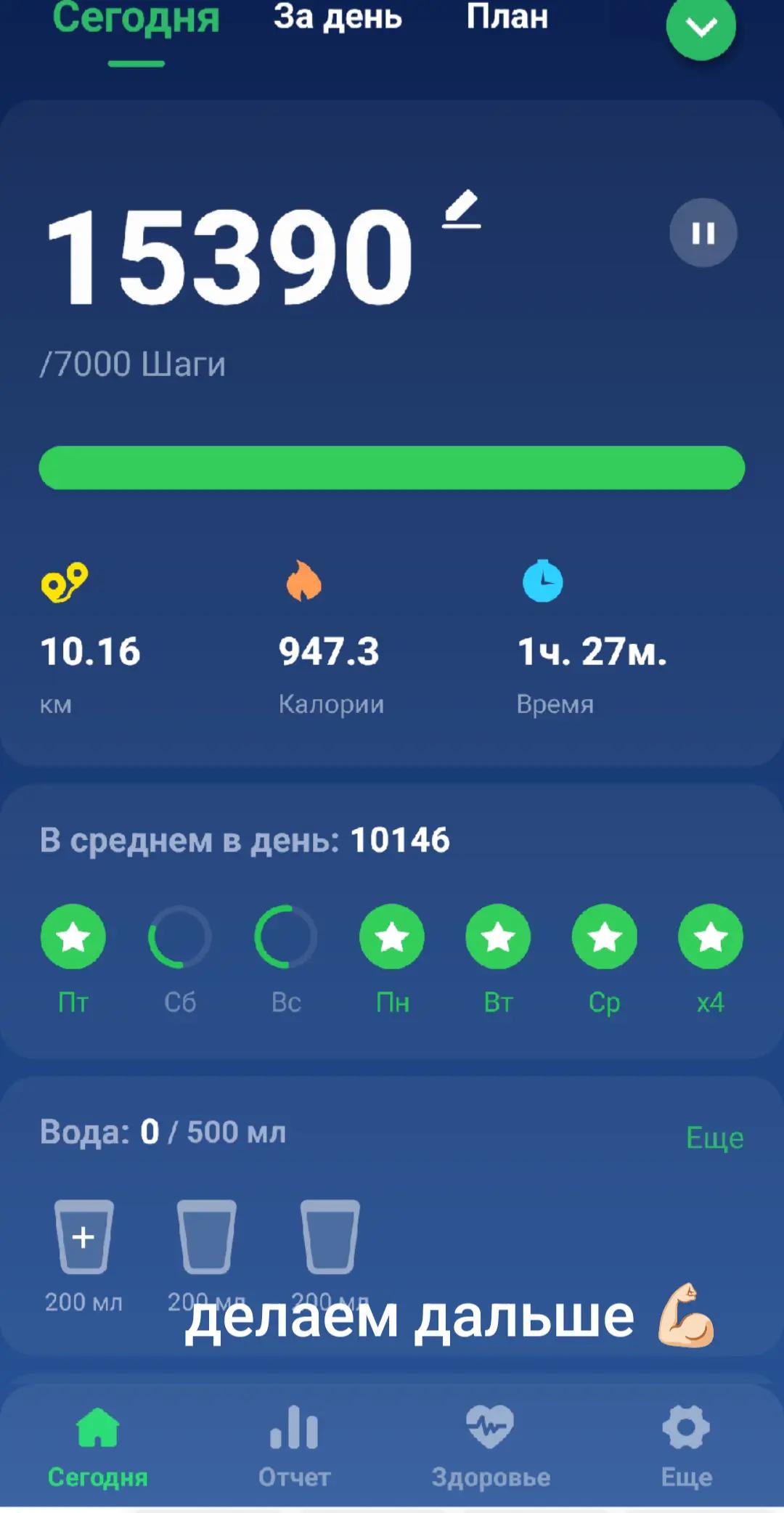 @👑Светошка👑 mukbang🇰🇿