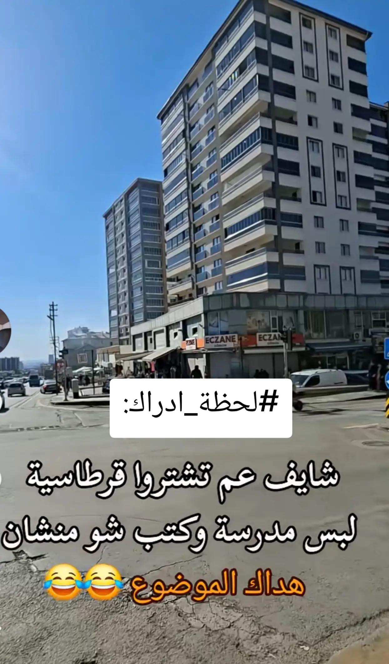 @Marwa | Lifestyle
