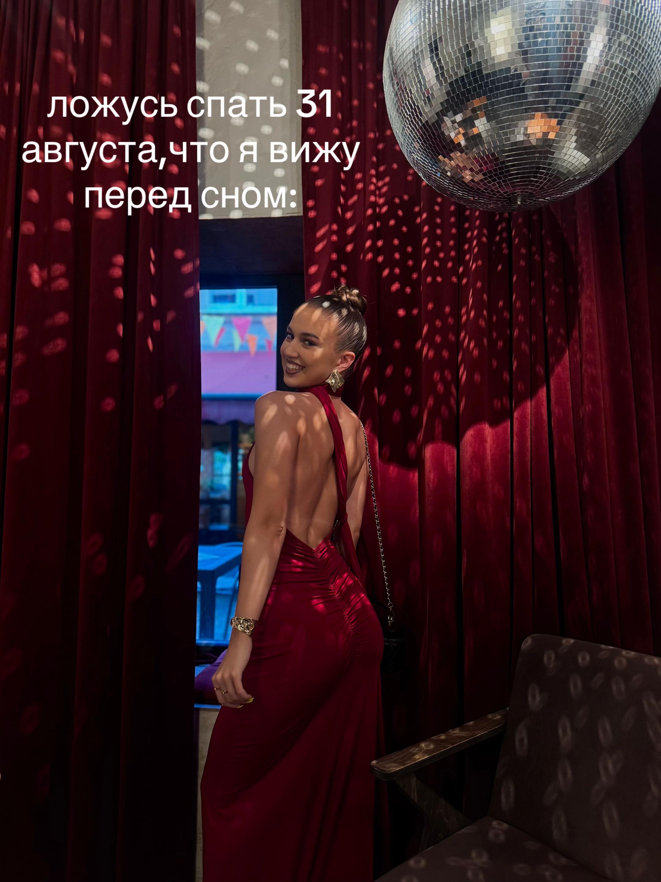 @тгк:аришкинс