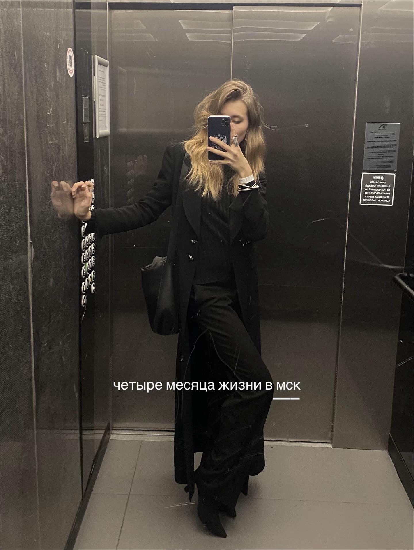 @Elizaveta Titova