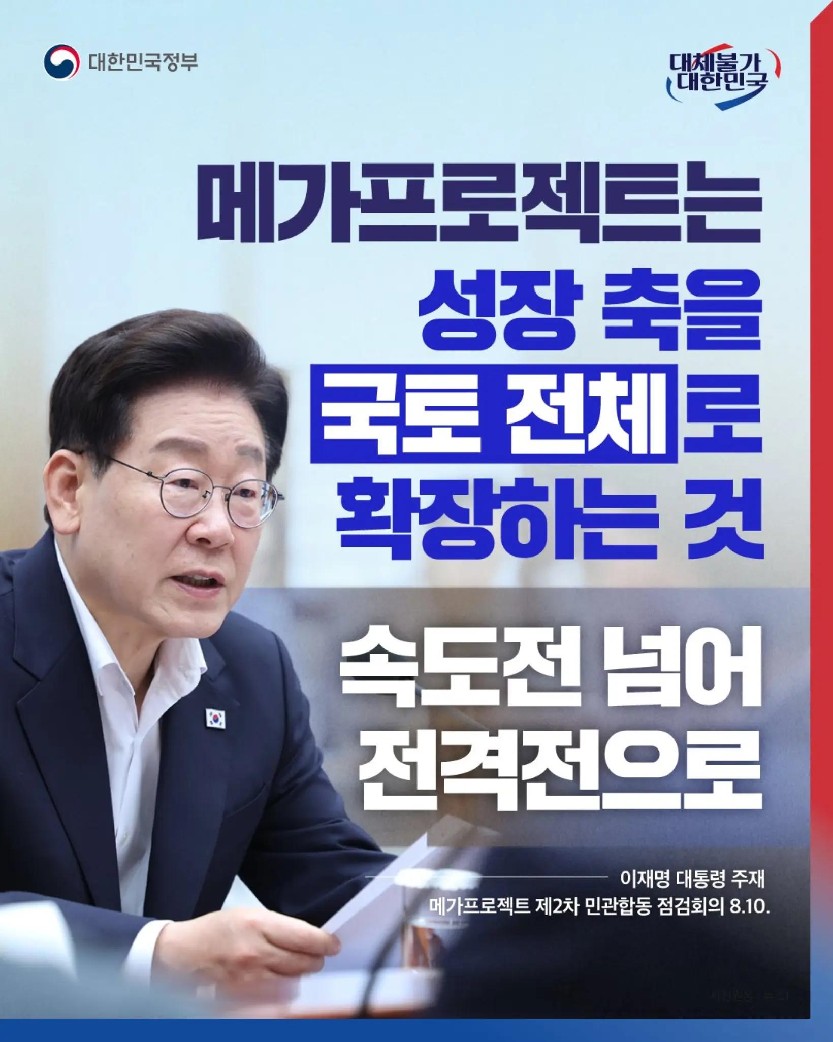 @2026 오늘의뉴스