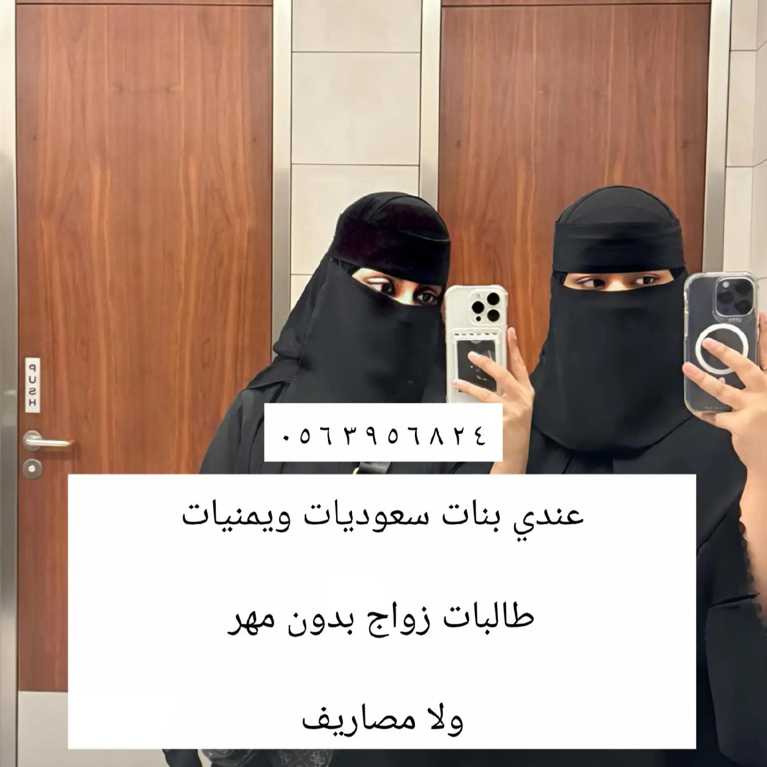 @الجادل القحطاني