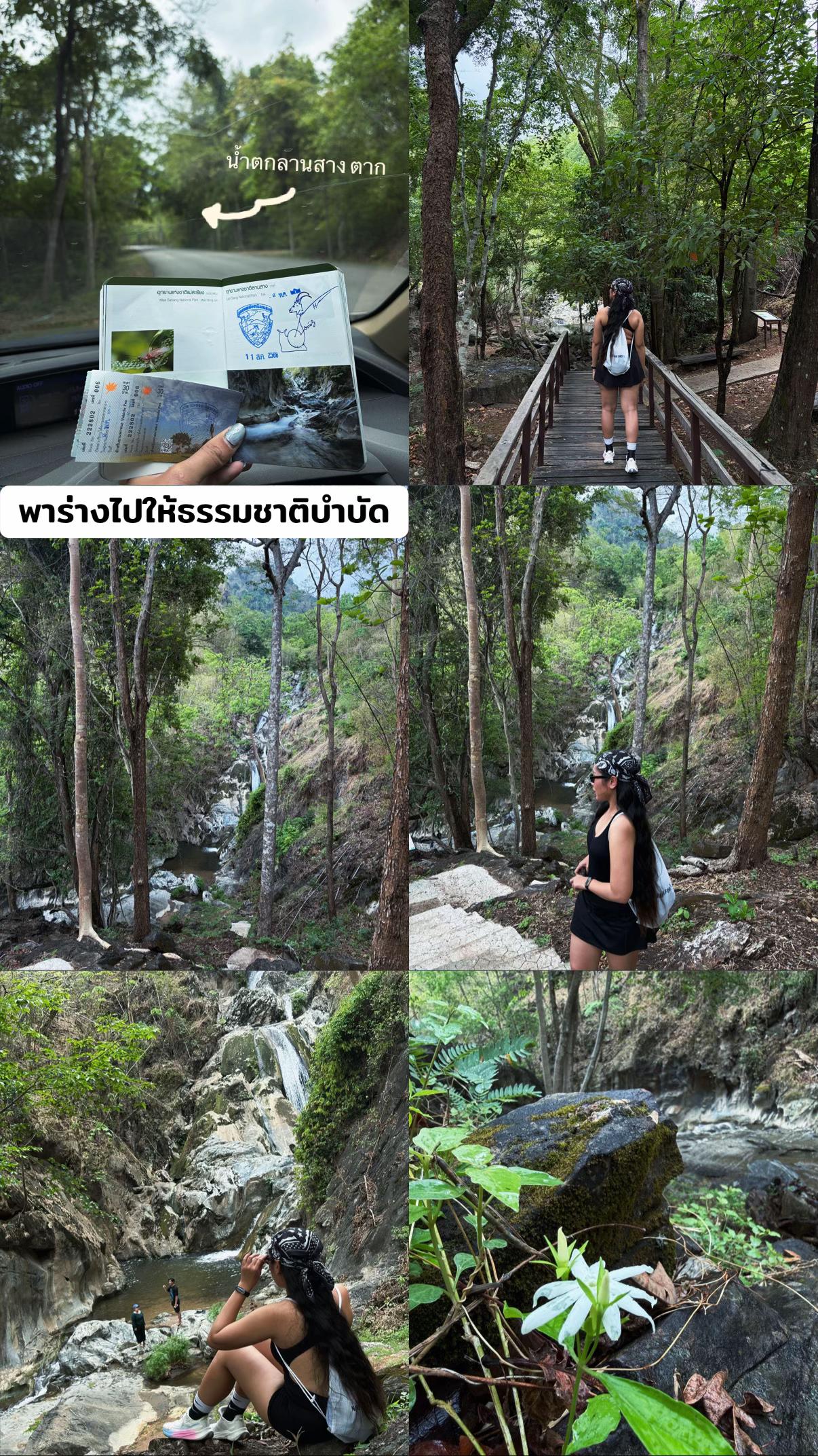 @สร้อย ที่ชอบเที่ยว