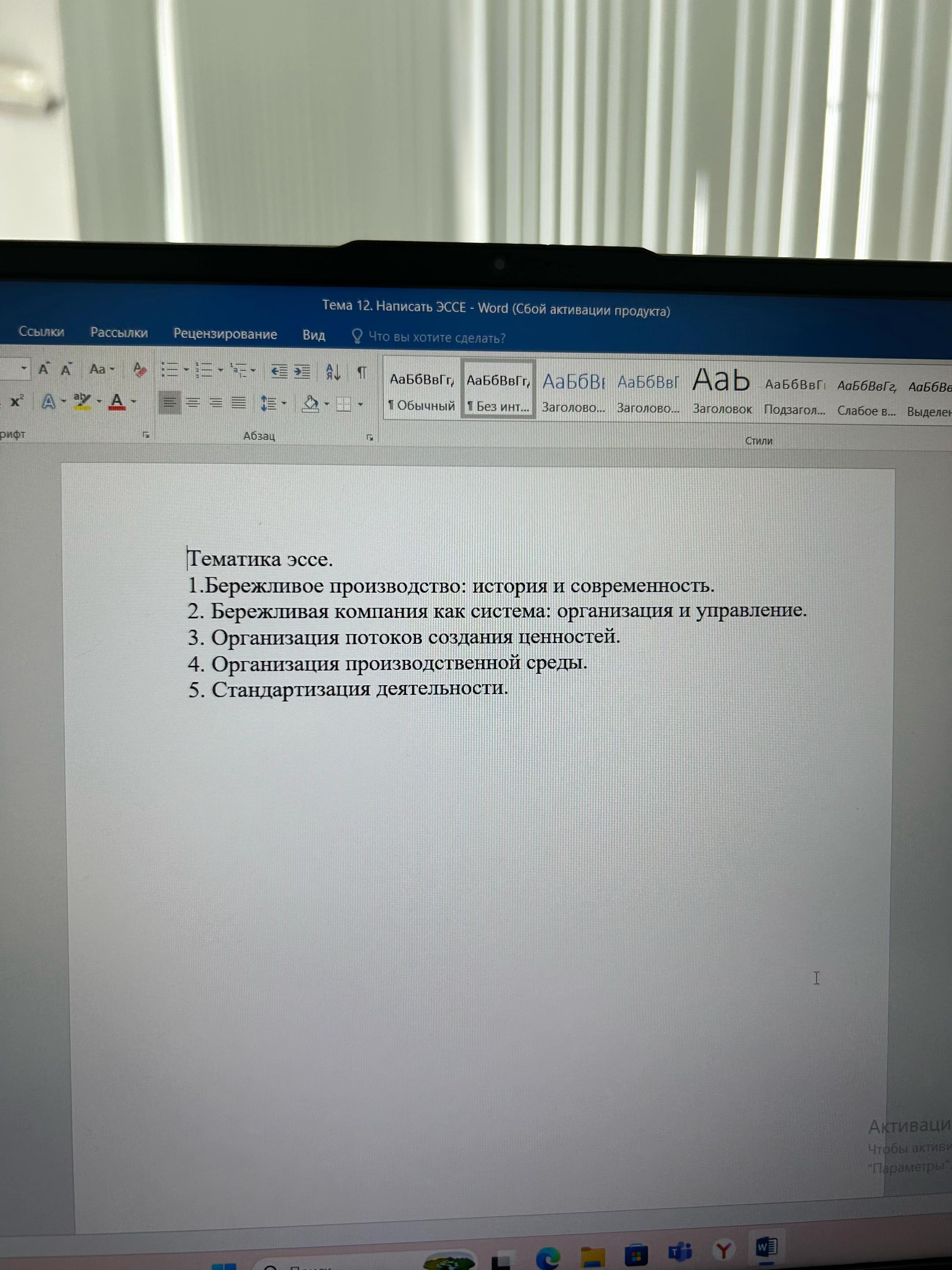 @ТикТокарь