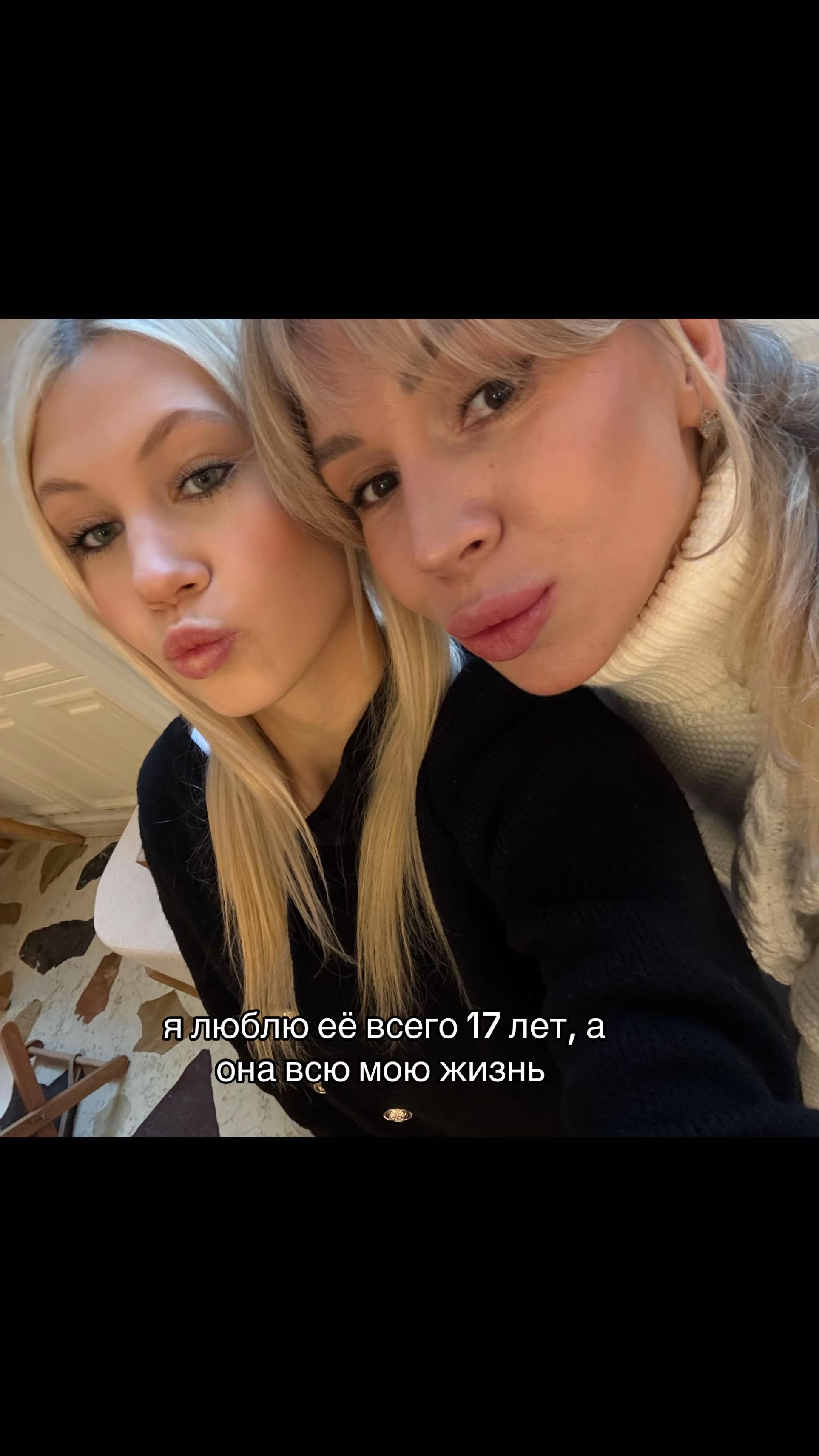 @блонди