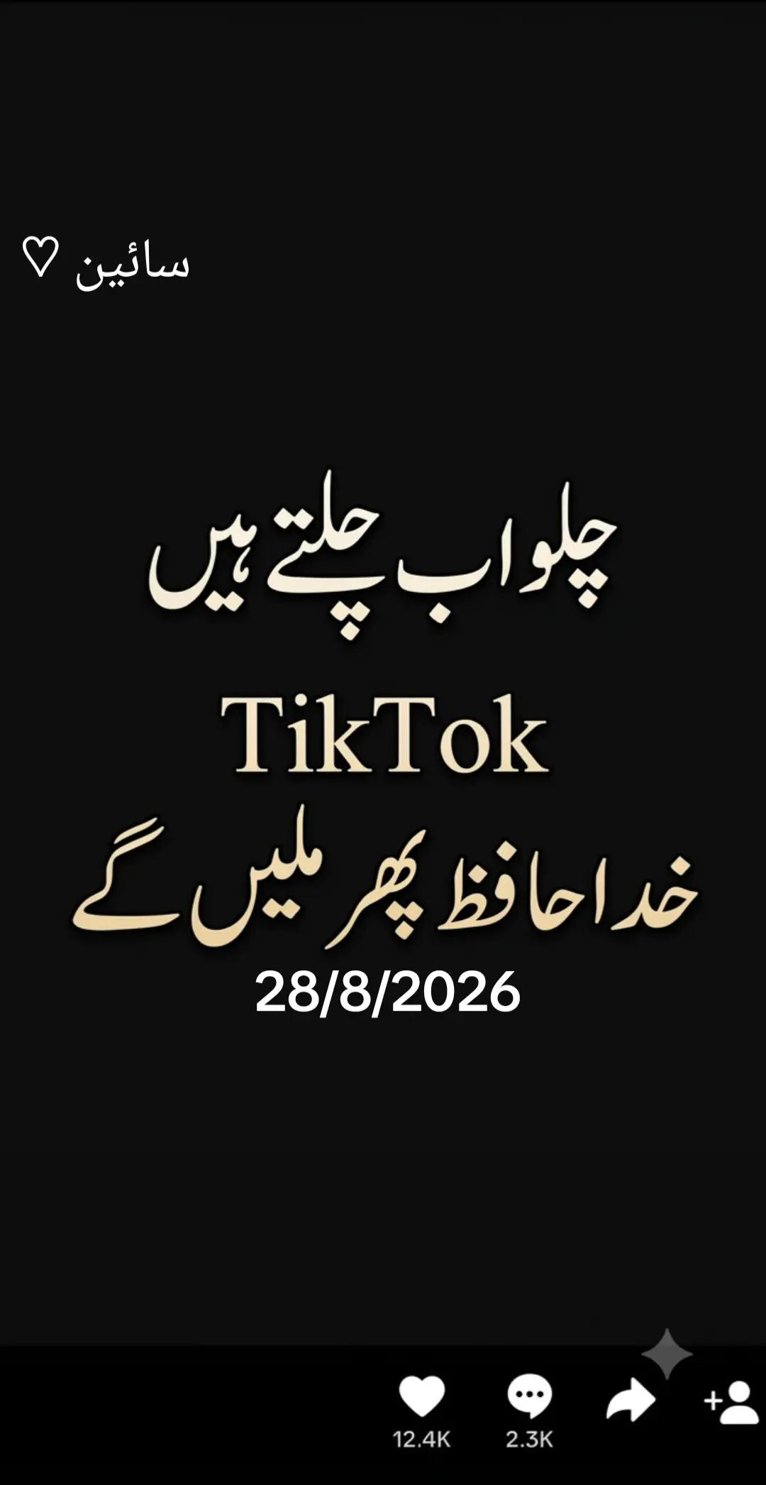 @Naseer sain7