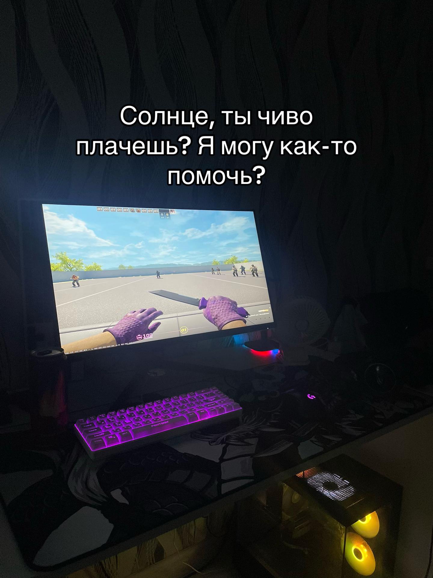 @грязнулькин 💔