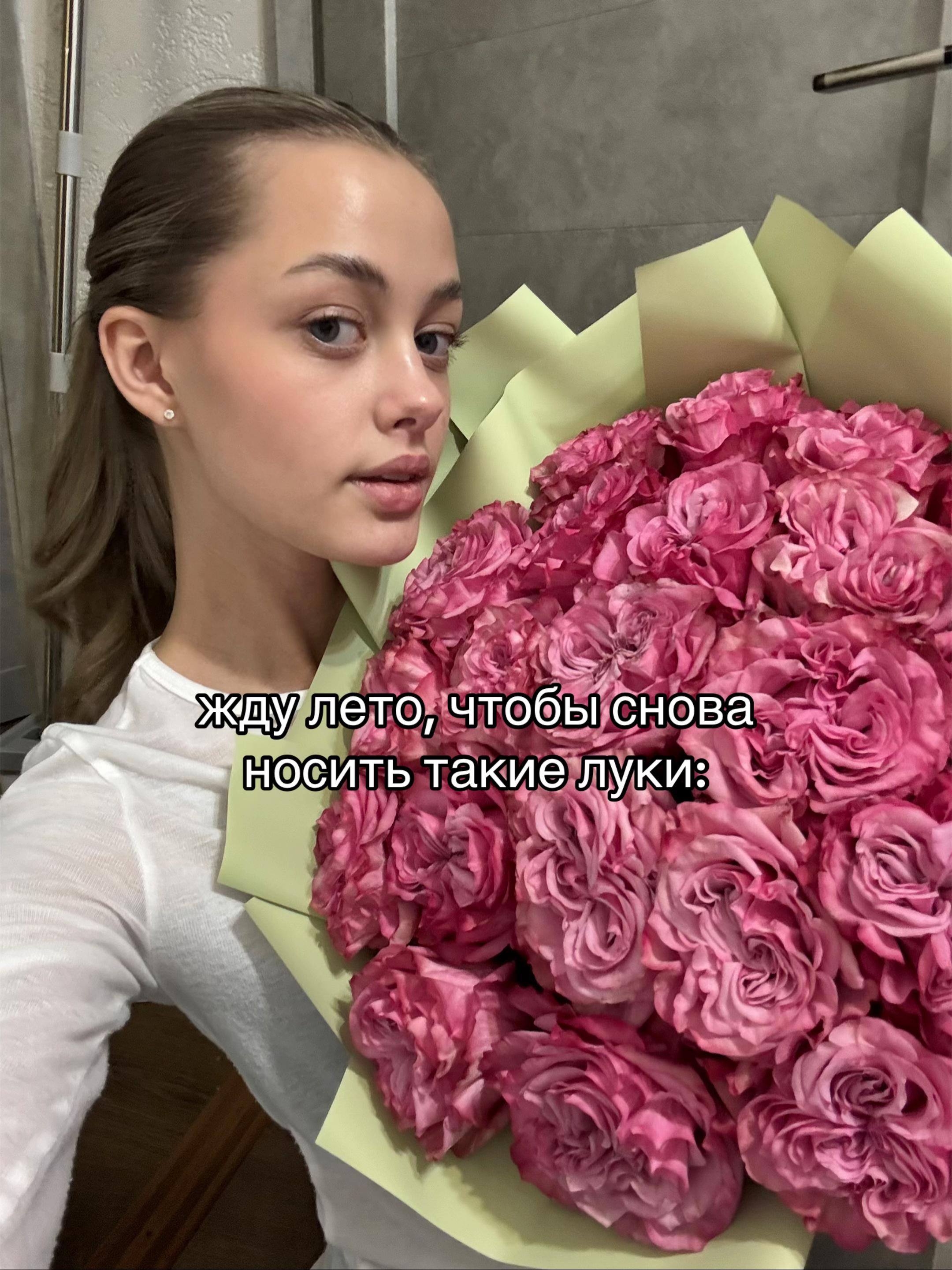 @Anastasia