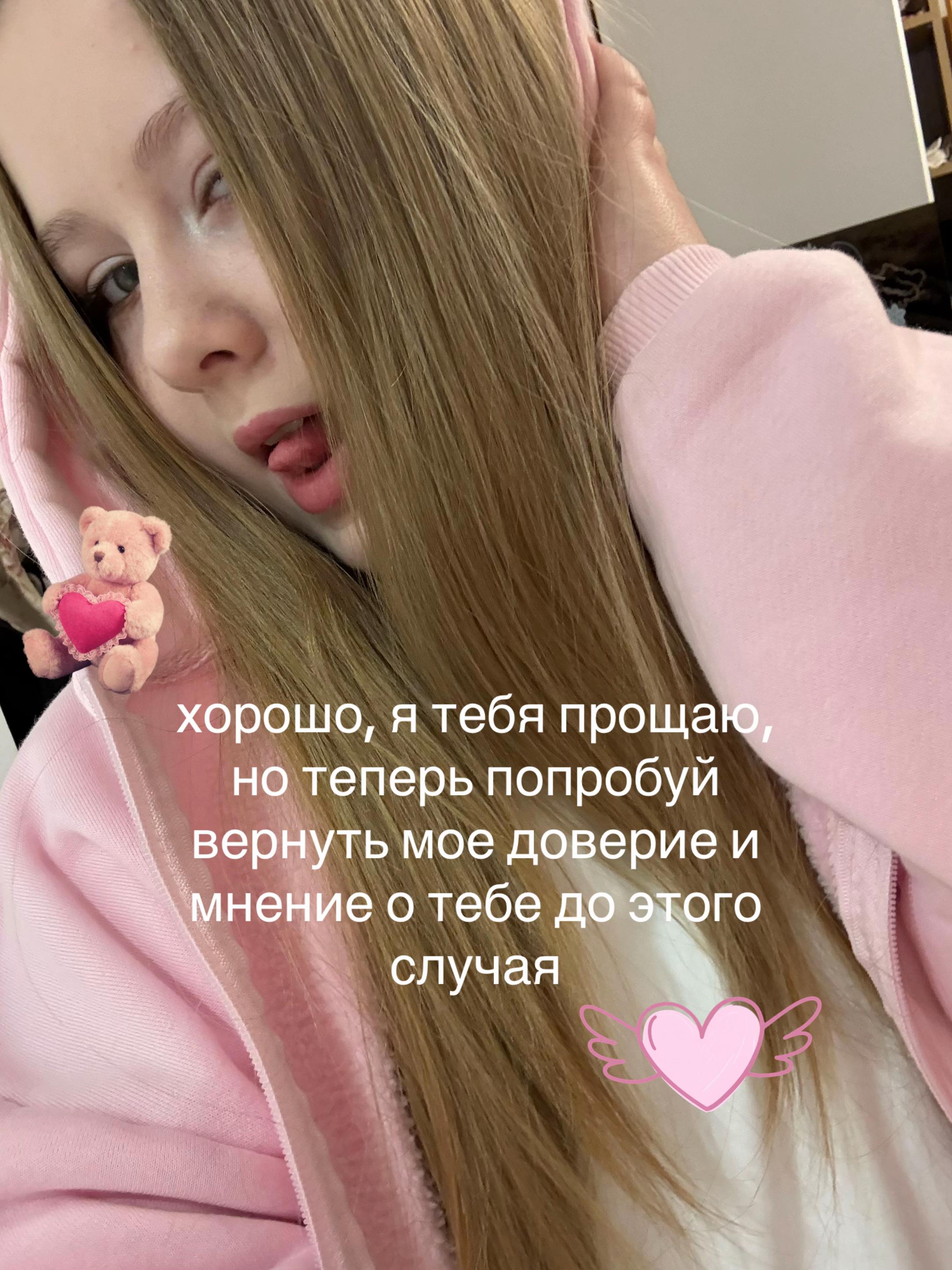 @кристл