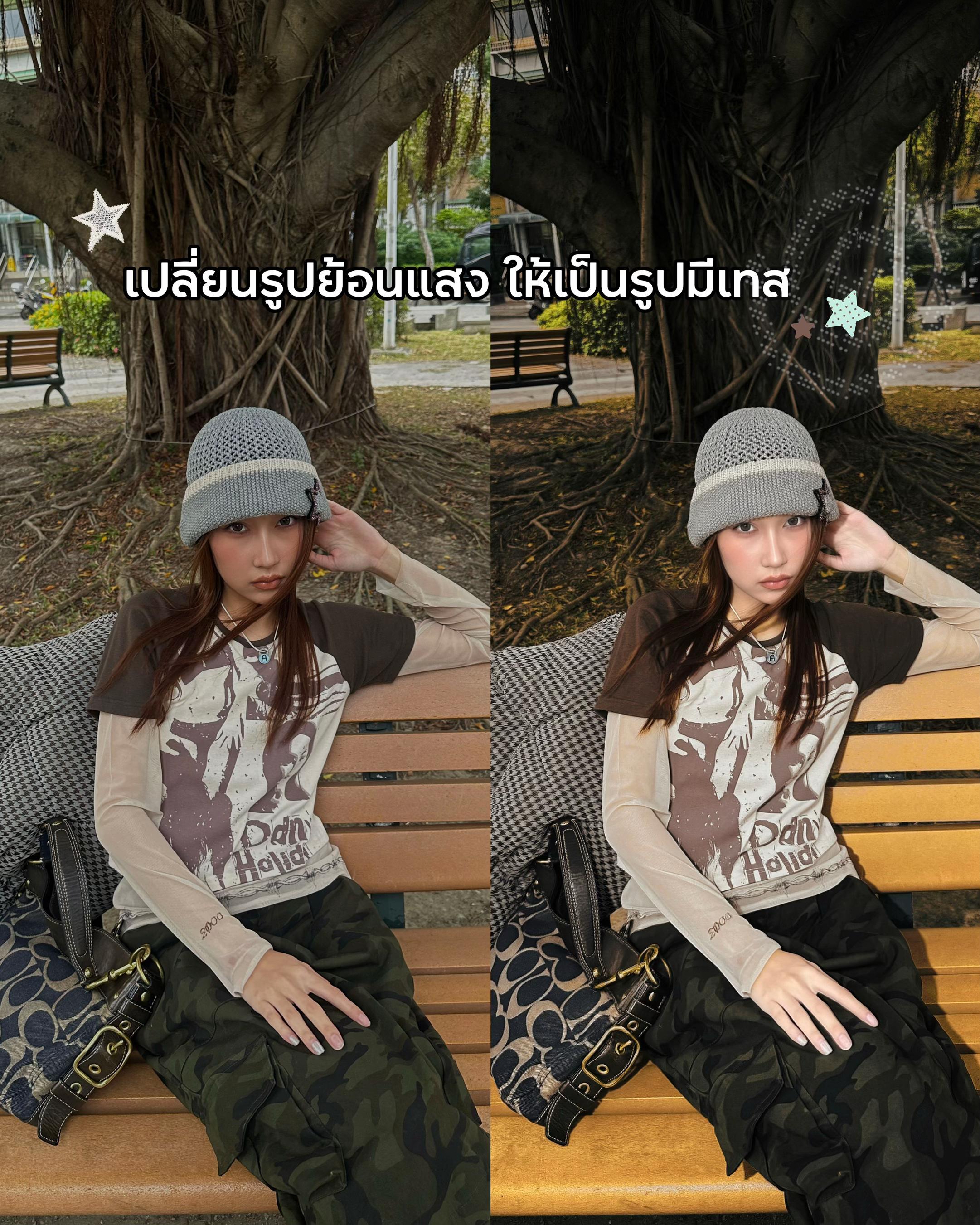 @Meituthailand แอปเหมยตู
