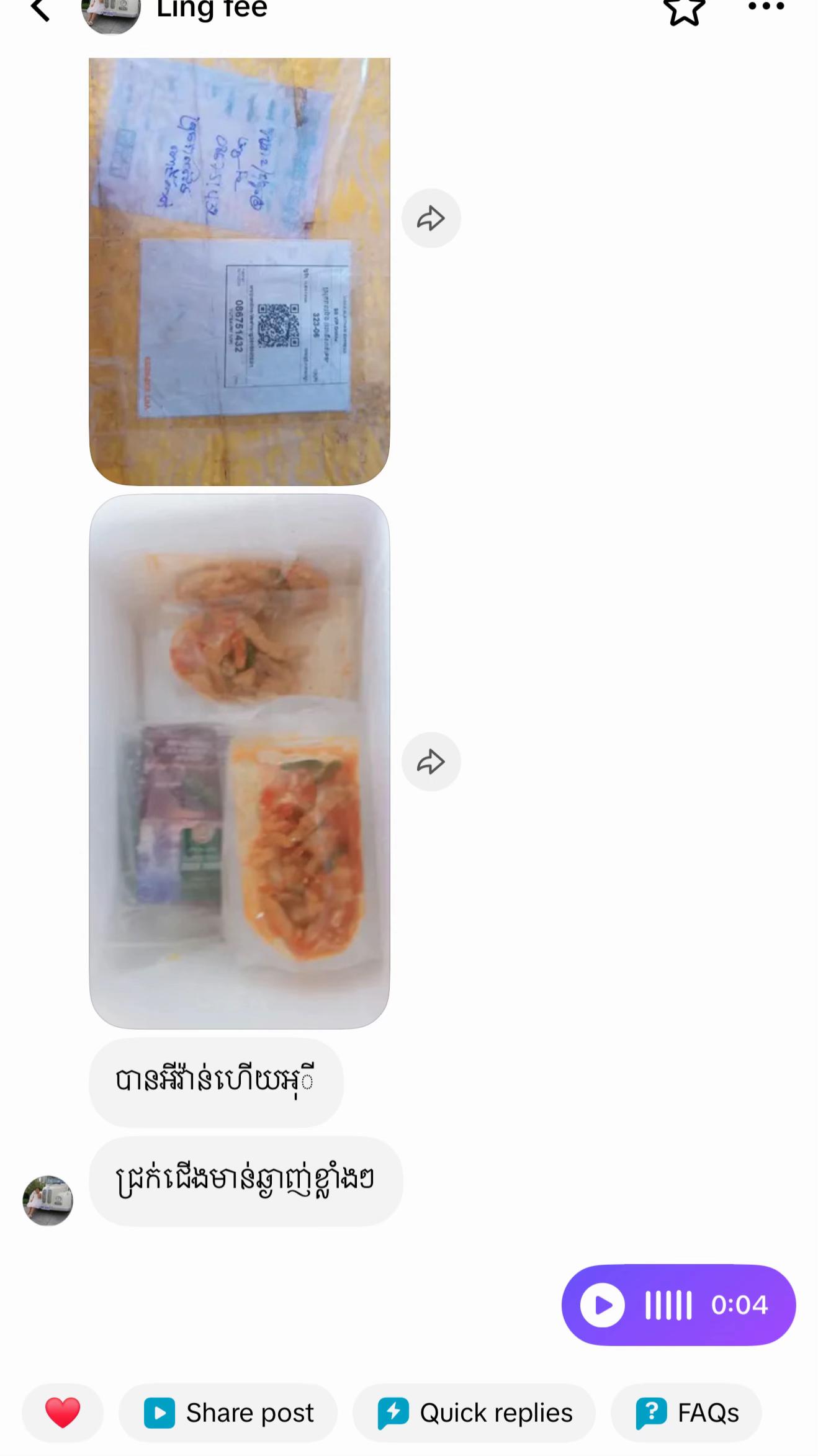 @YUTSAVRY