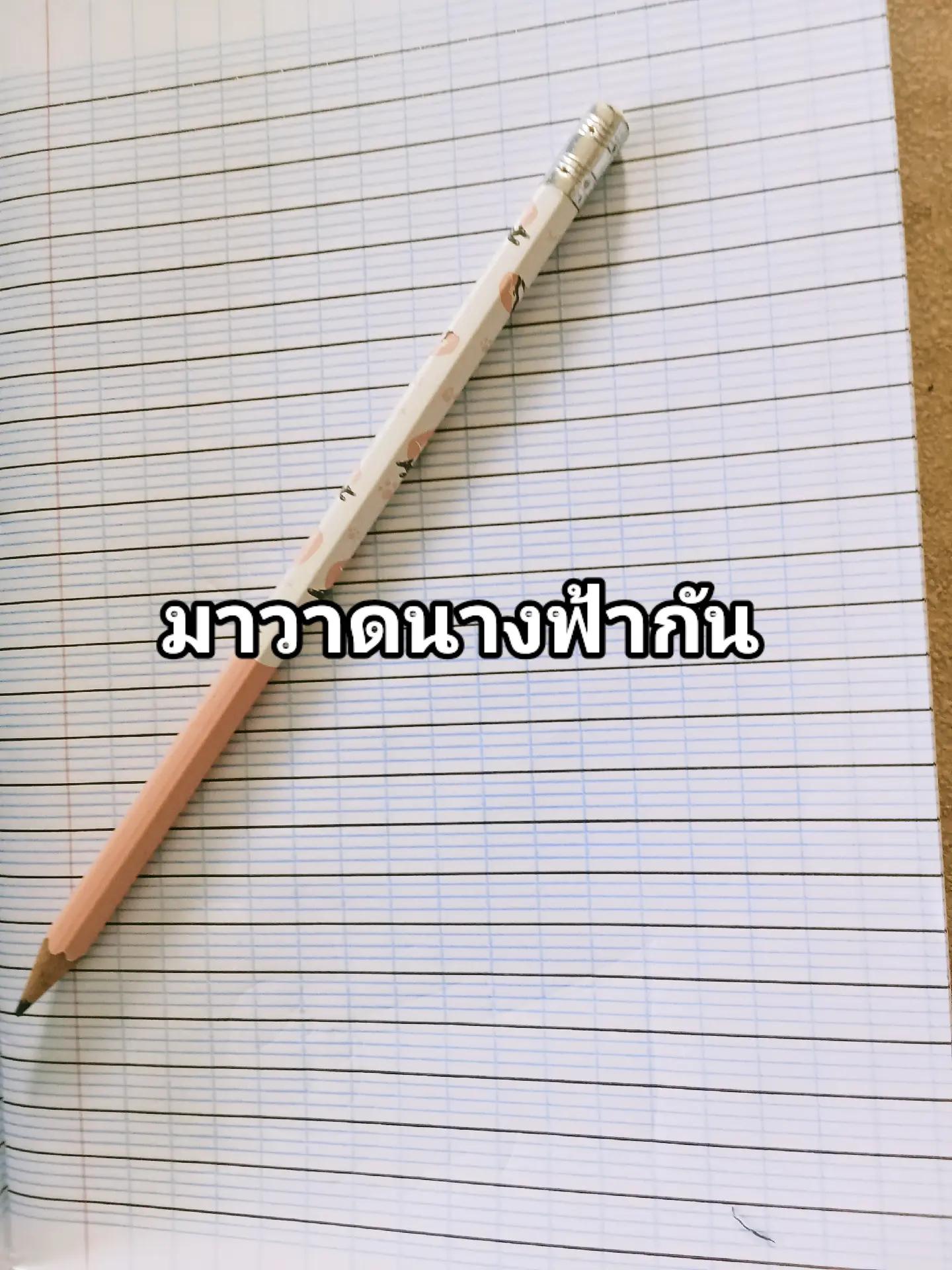 @"focus🌷ดิ่ว่ะ