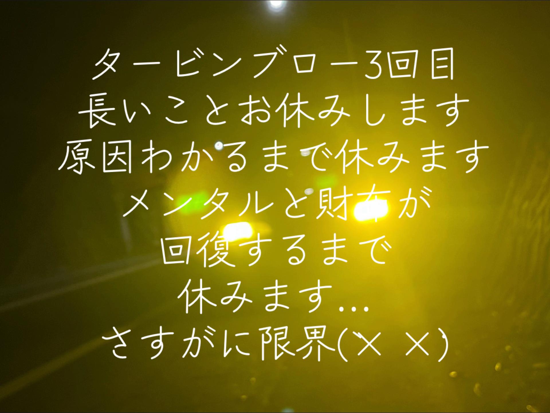 @闇堕ちした中村賢太