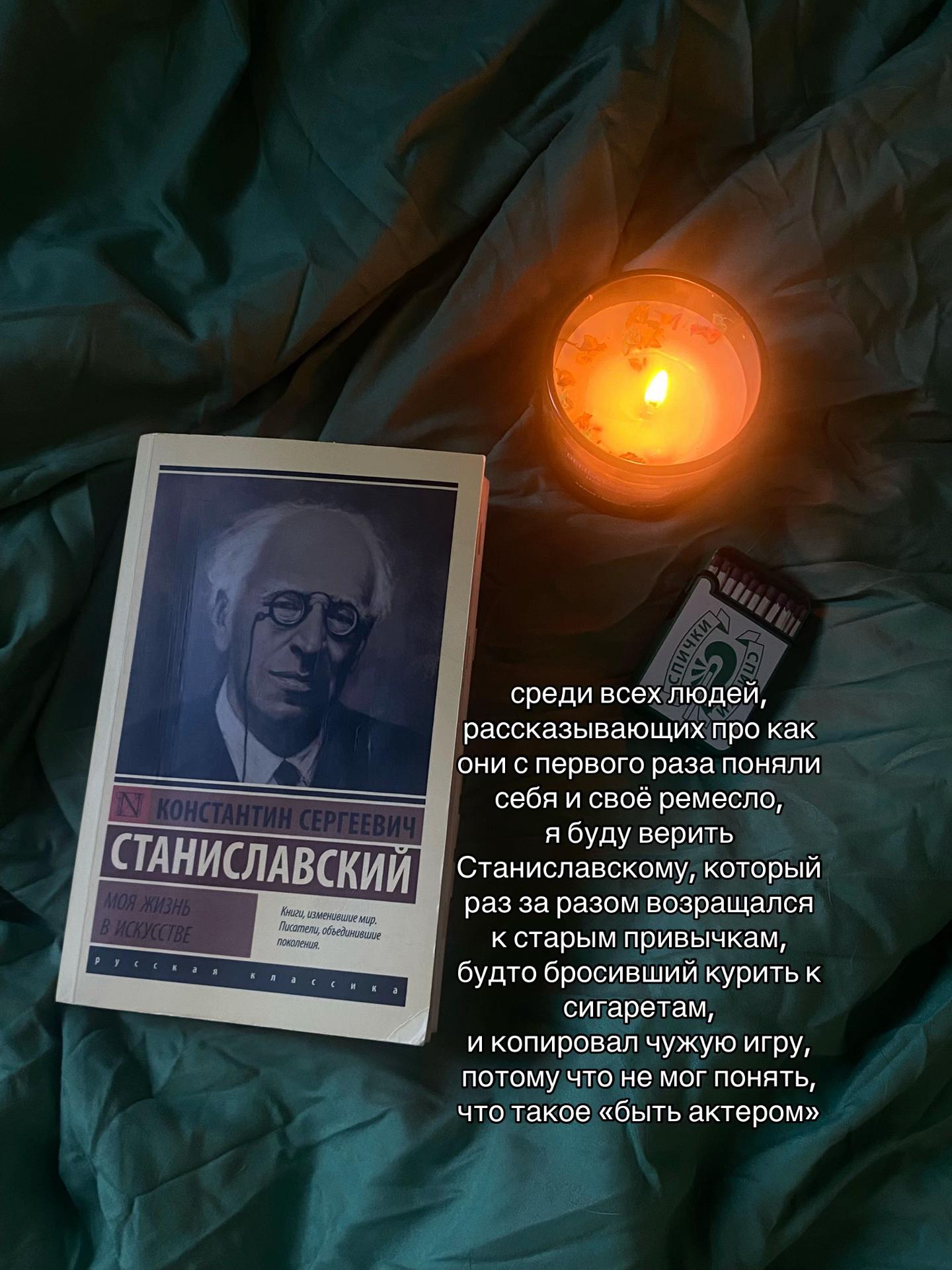 @арикс🪷