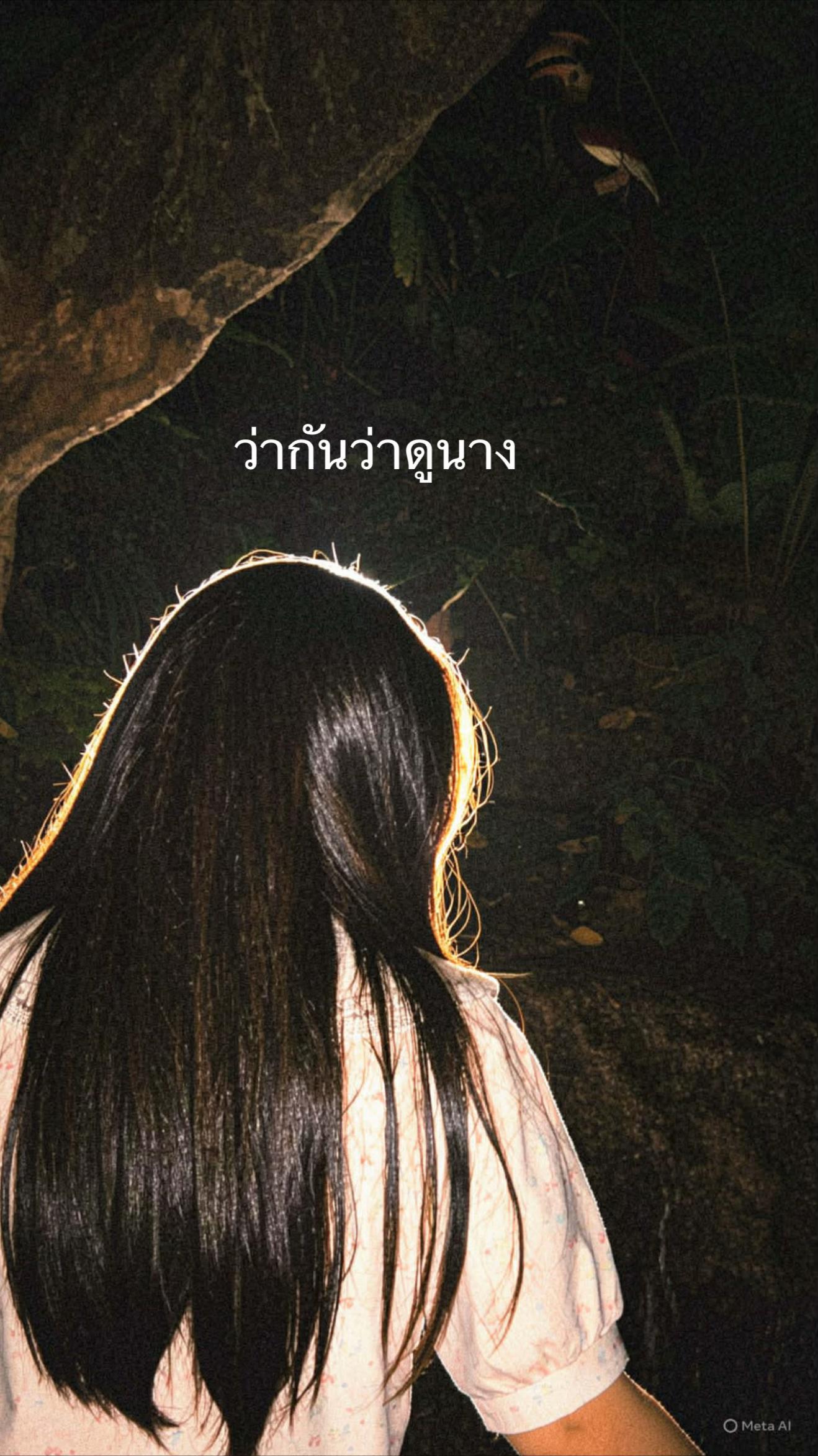 @𓆝⋆เคทเพื่อนบอกไม่เต็ม🤓🤓𓆝⋆