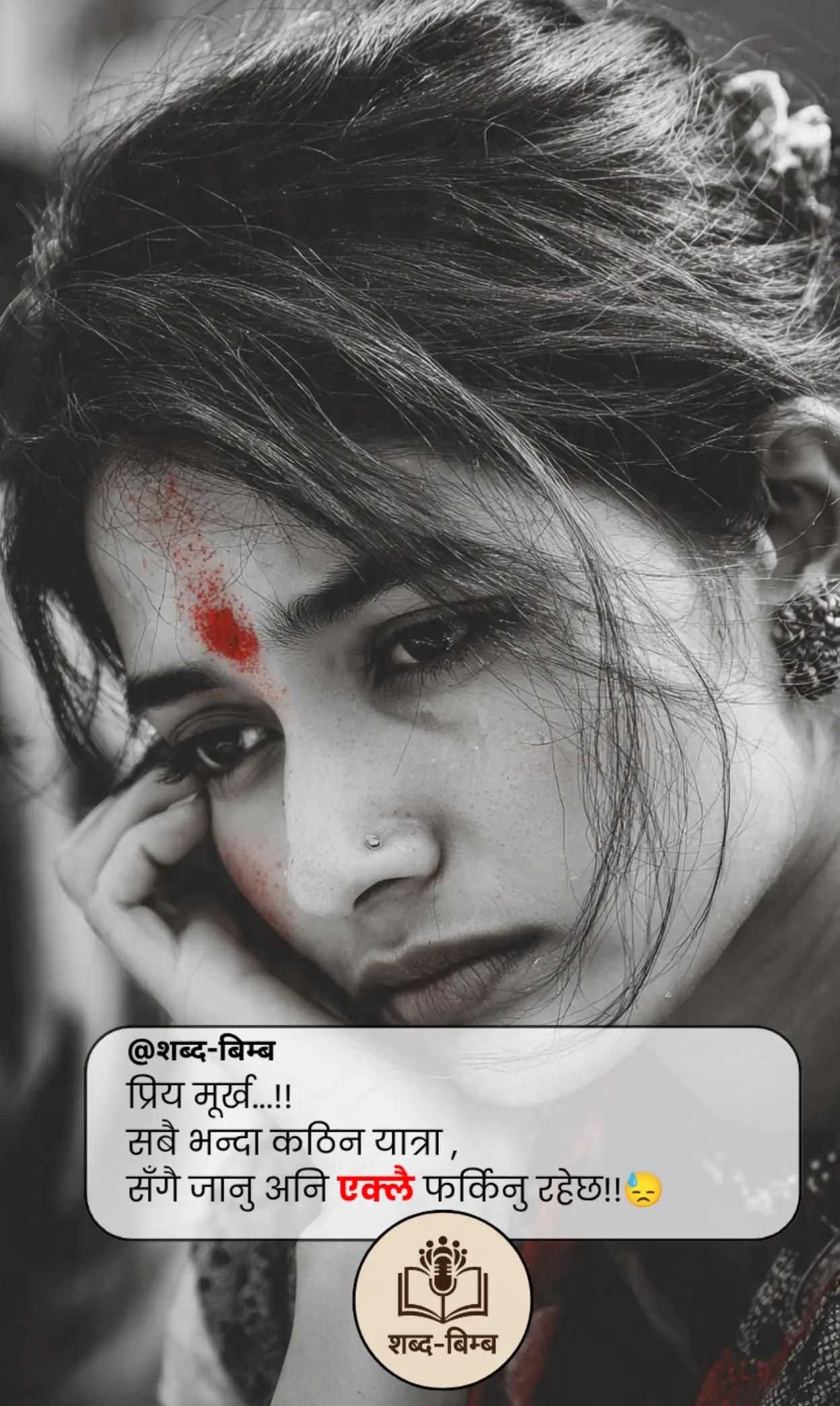 @शब्द-बिम्ब