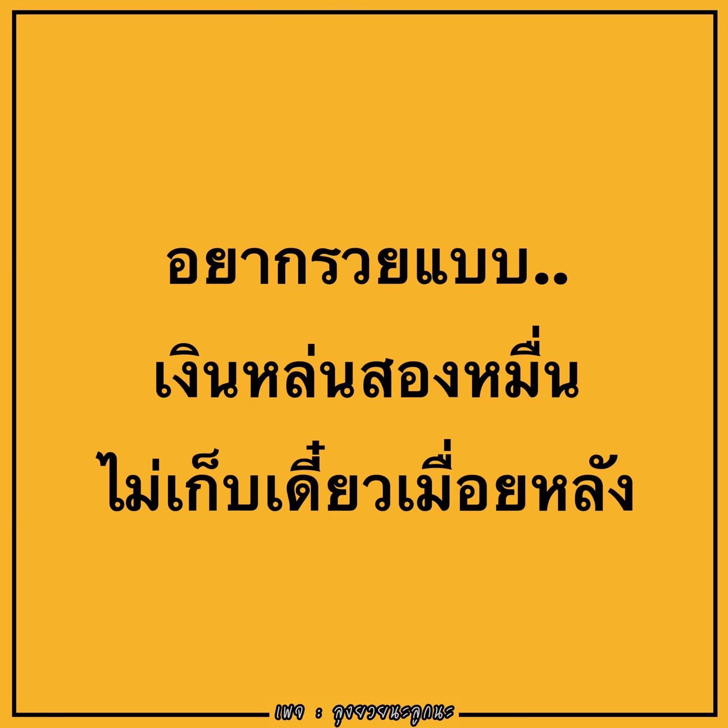 @luxsiriwan21