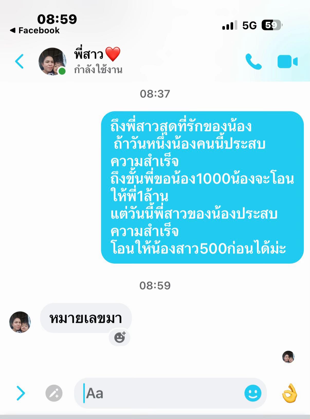 @@กานดา🌲💚🍃
