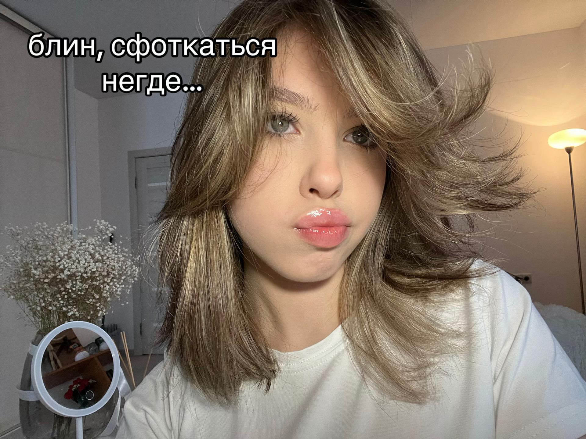@сонька