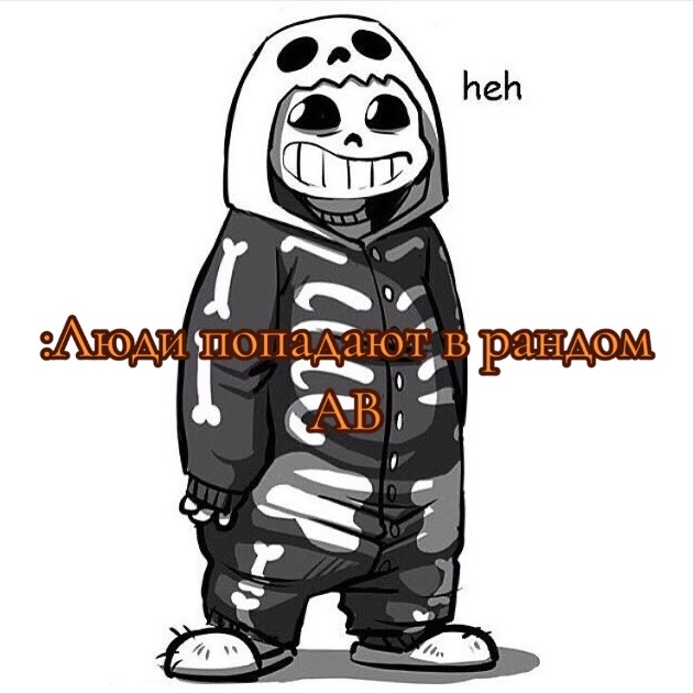 @•EDIT•UNDERTAIL•